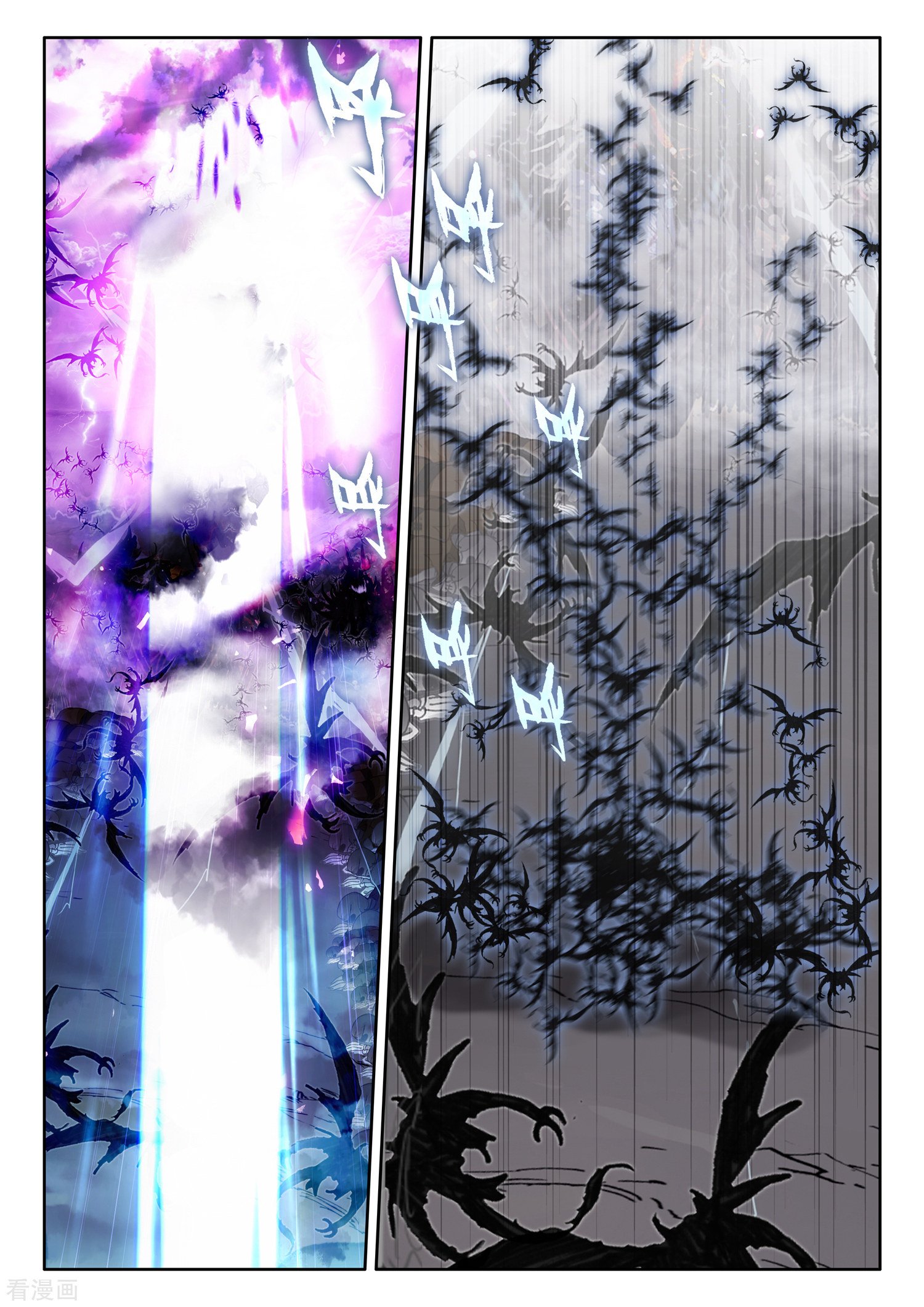 神印王座第516话 君王降临（下）