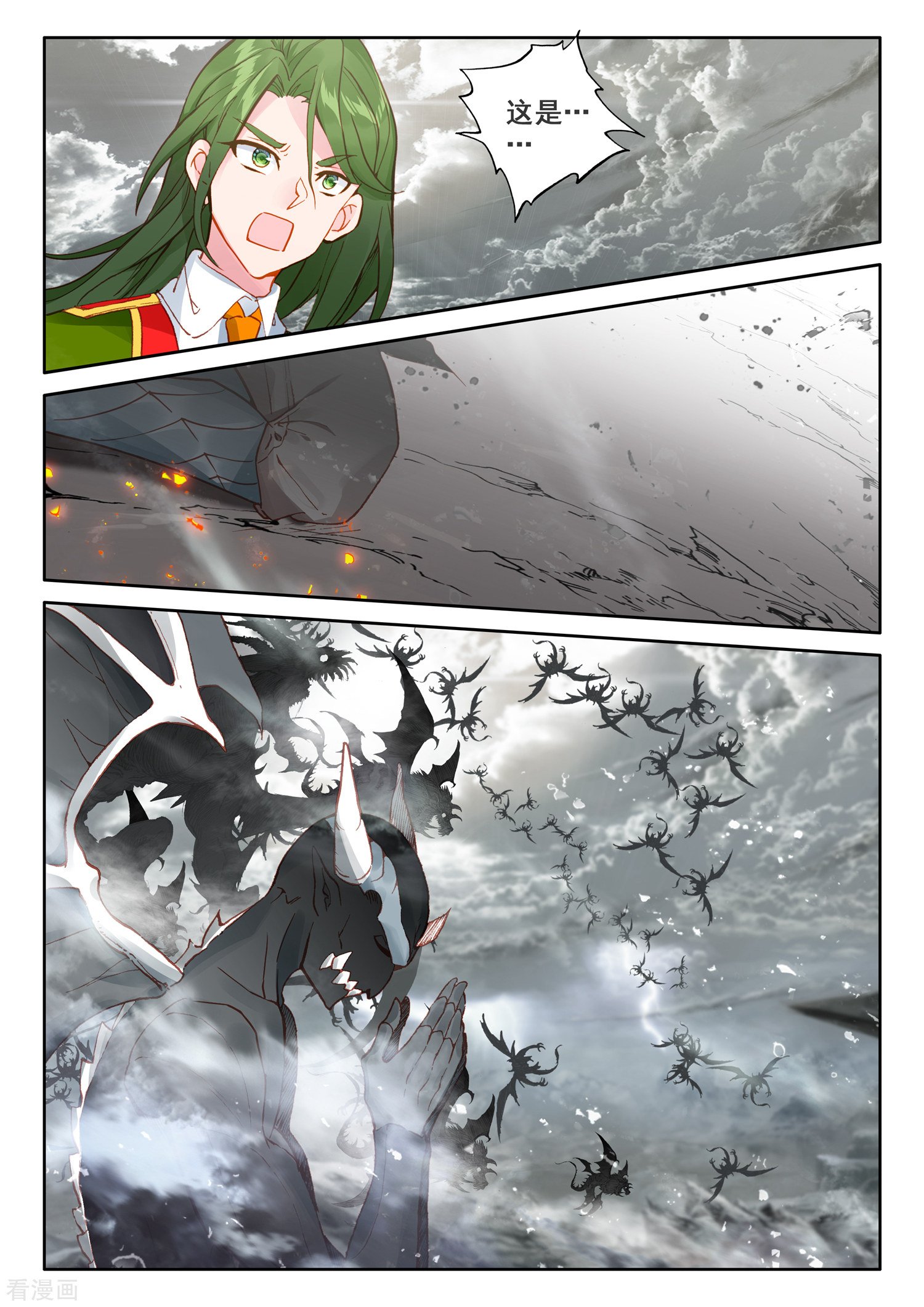 神印王座第516话 君王降临（下）