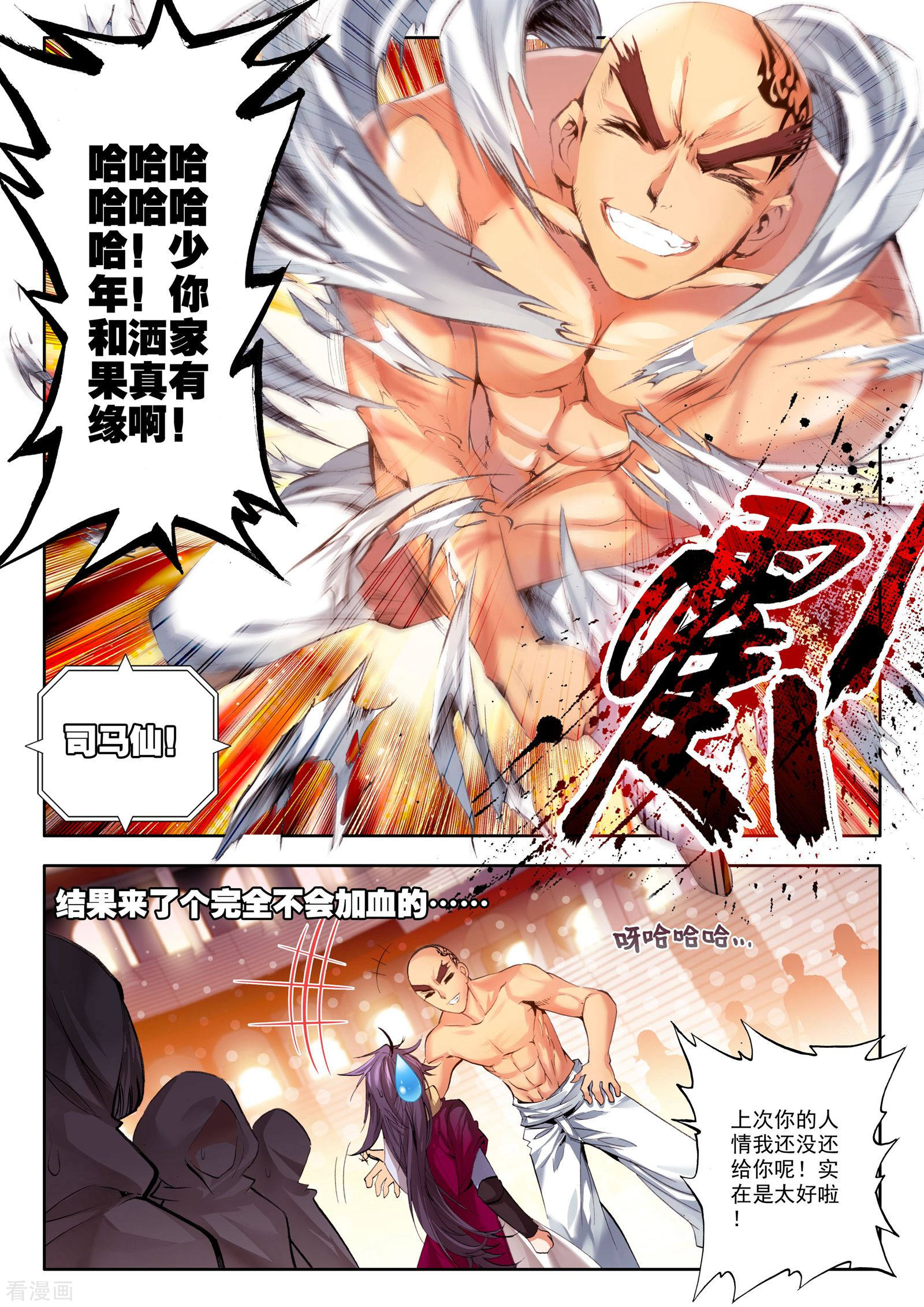 满溢游泳池29/免费韩漫无阅读币