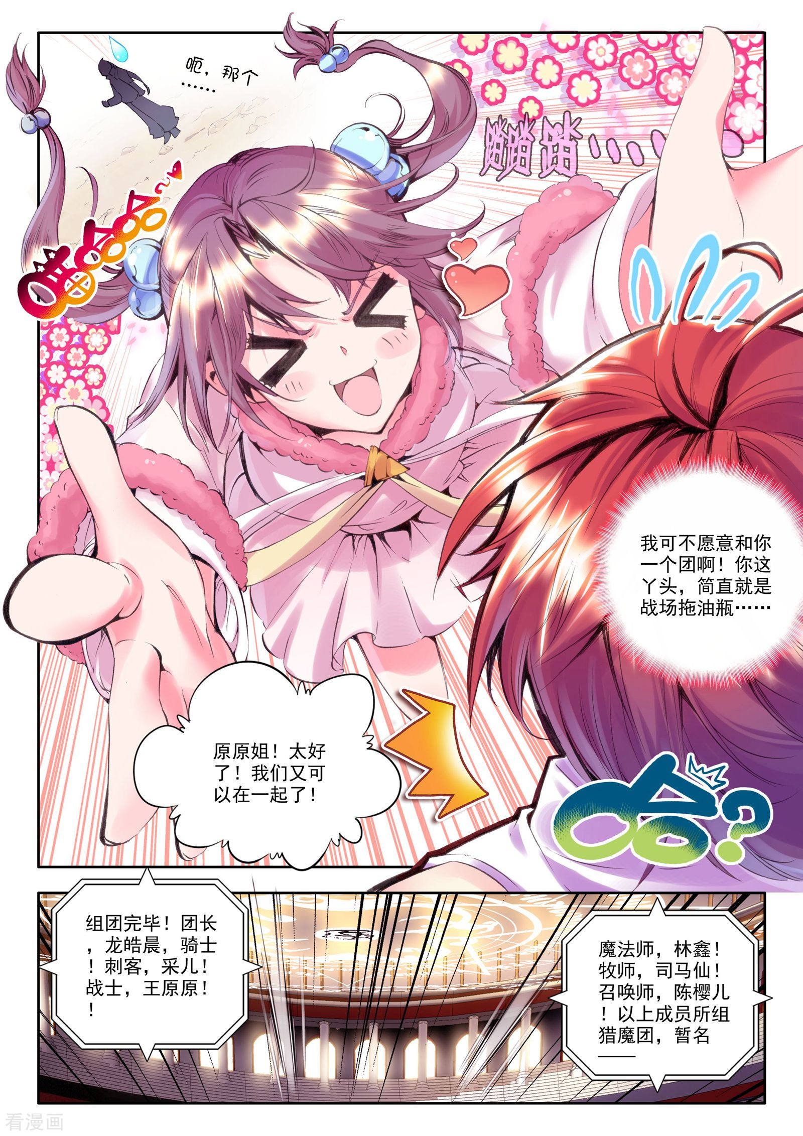 满溢游泳池29/免费韩漫无阅读币