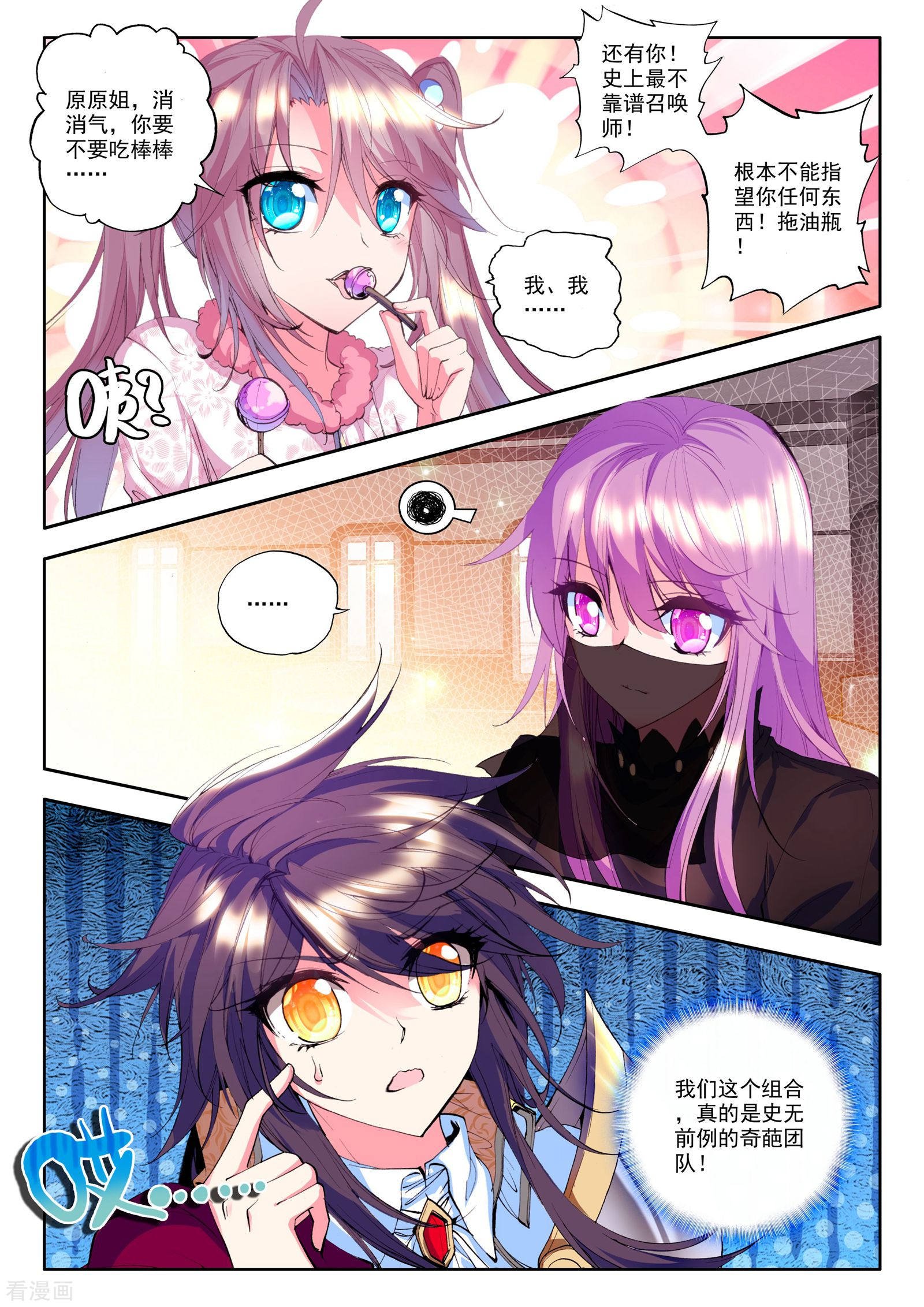 满溢游泳池29/免费韩漫无阅读币