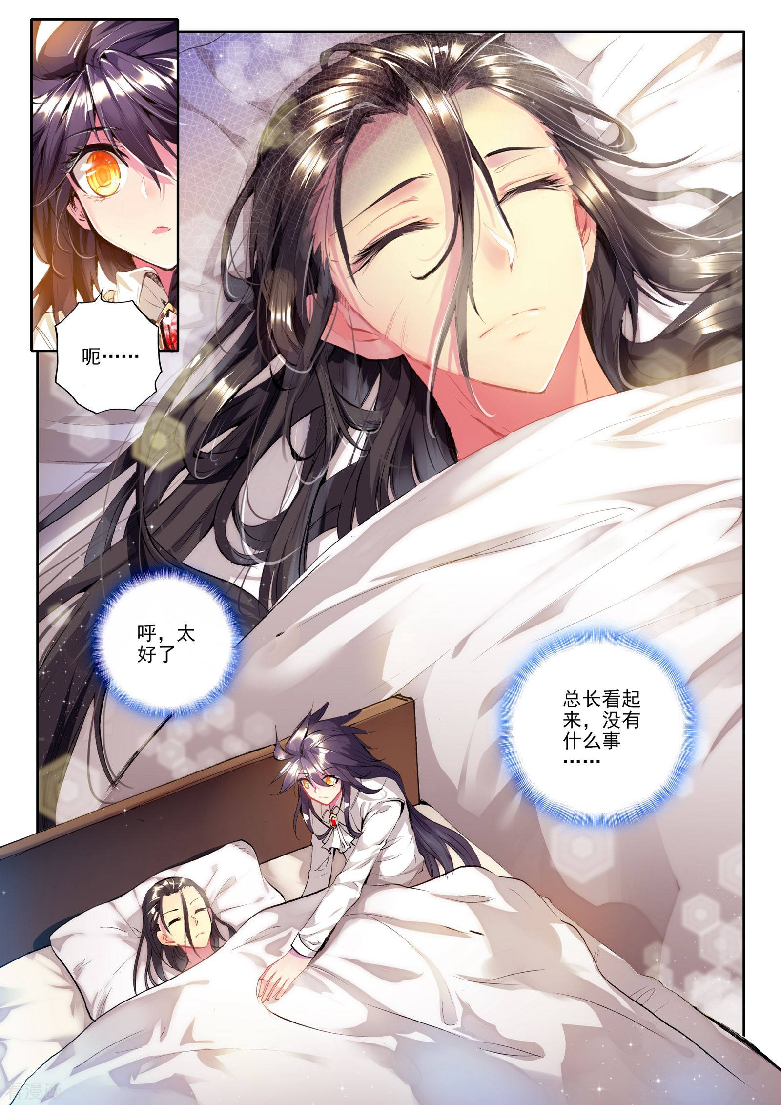 神印王座第167话 圣灵心之燃(下)