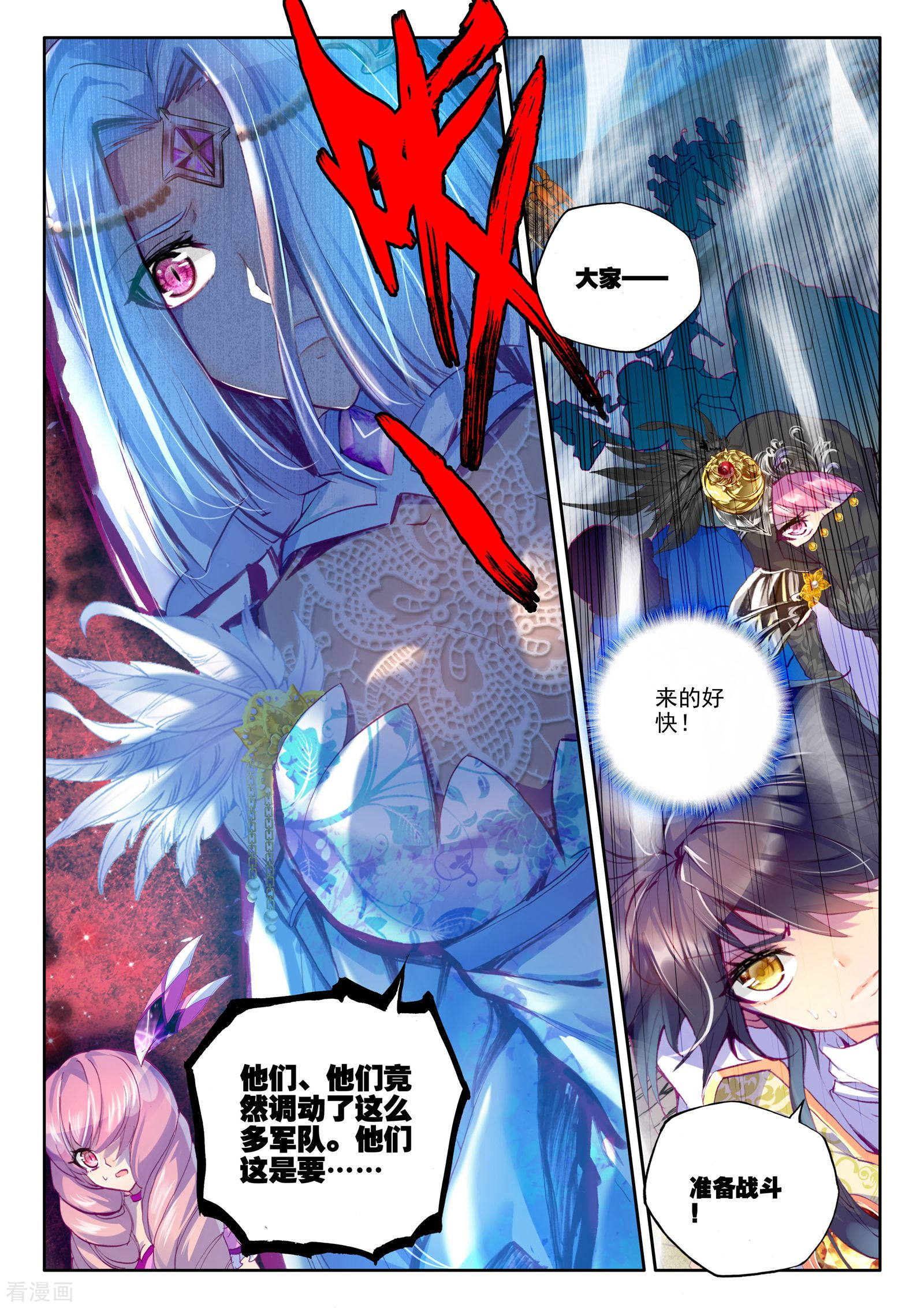 神印王座第193话 月之夜(中)