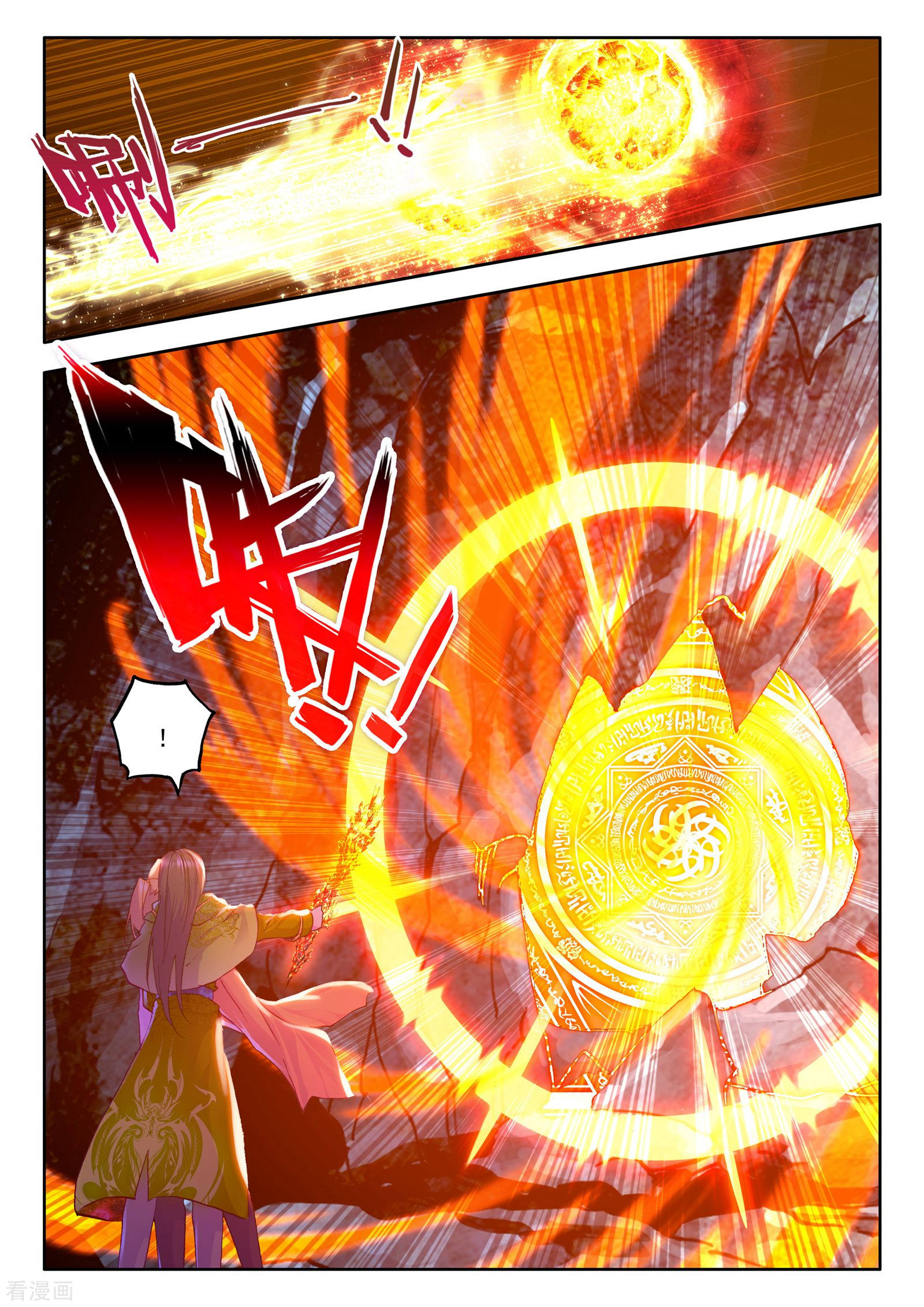 神印王座第211话 溃乱(中)