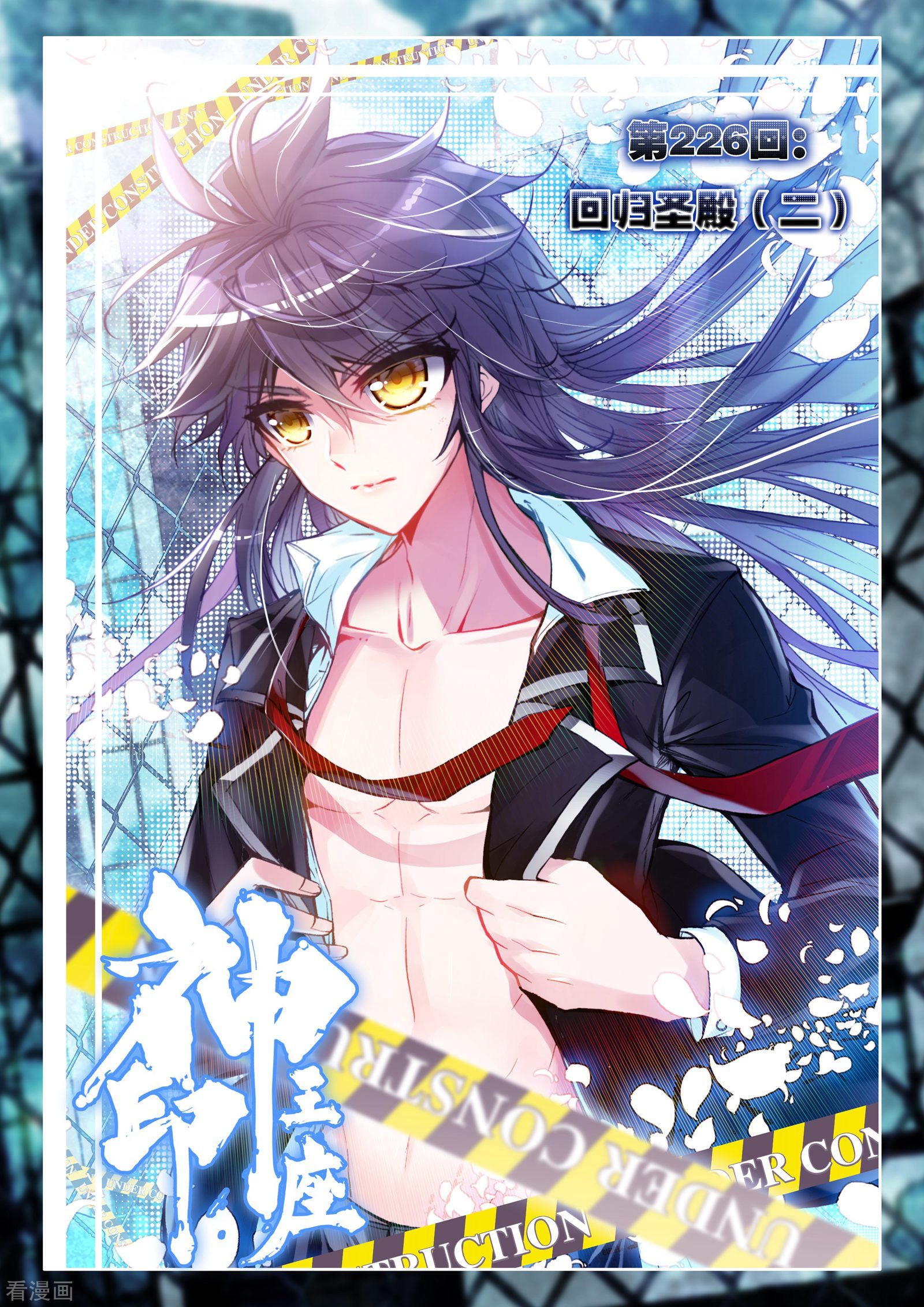 神印王座第225话 回归圣殿2(上)