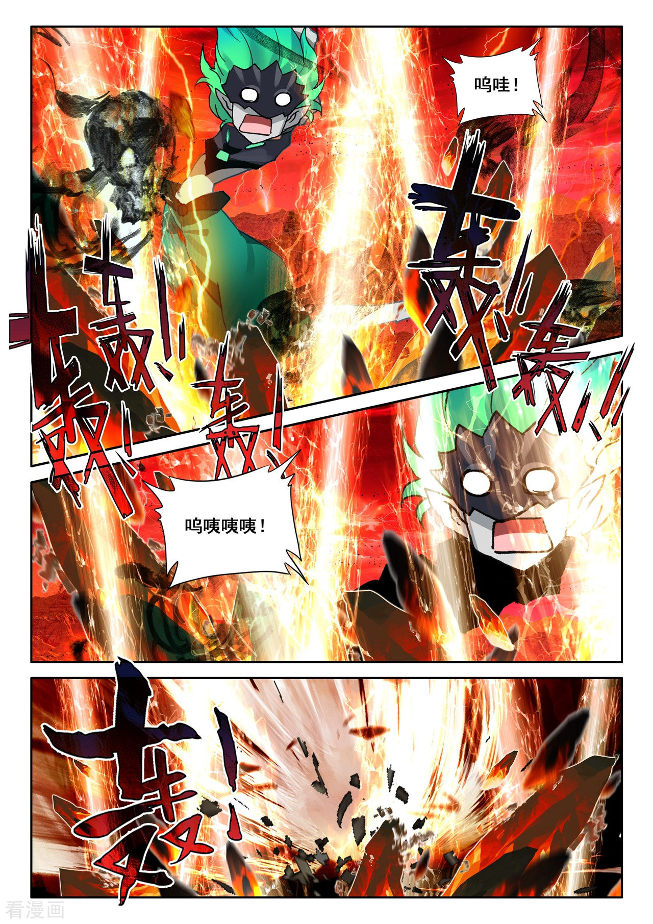 神印王座第524话 僵持（下）