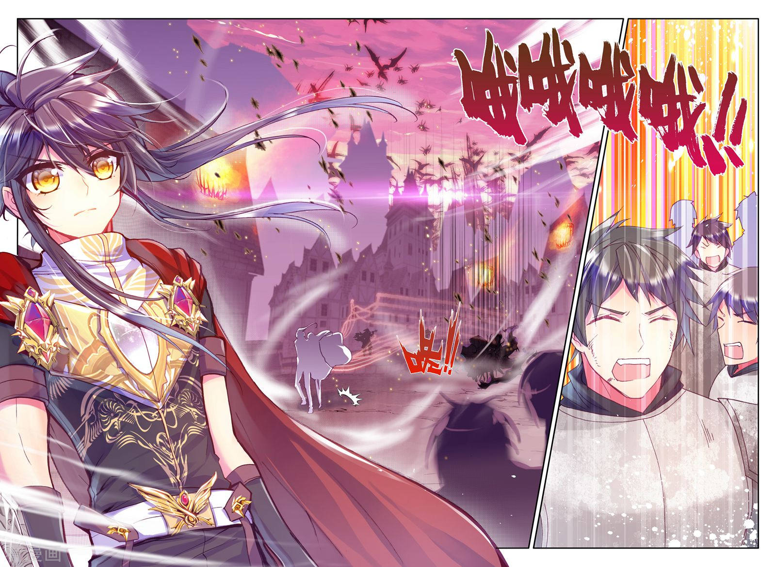 神印王座第228话 镇南关(上)