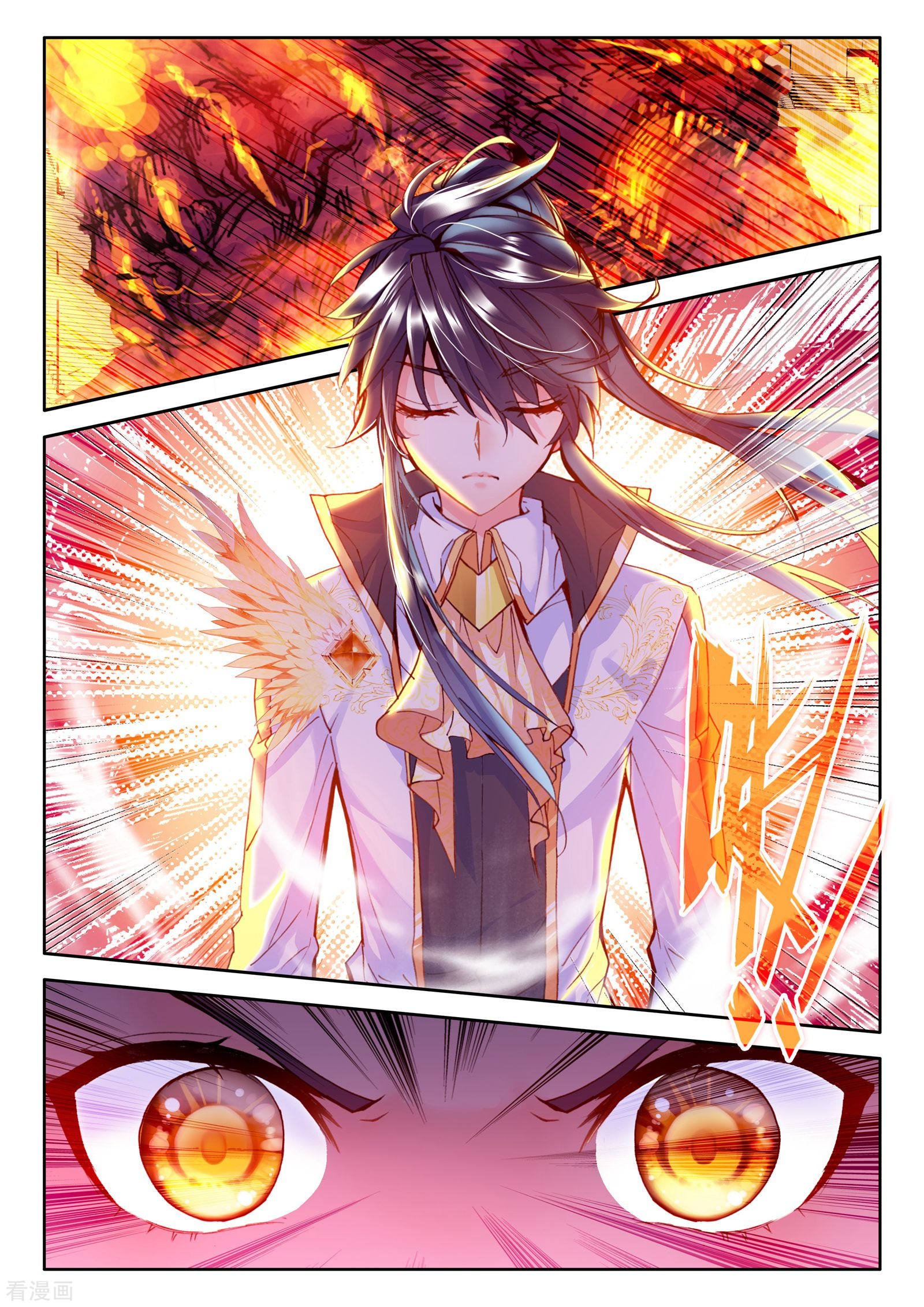 神印王座第238话 梦幻天堂入选赛(中)