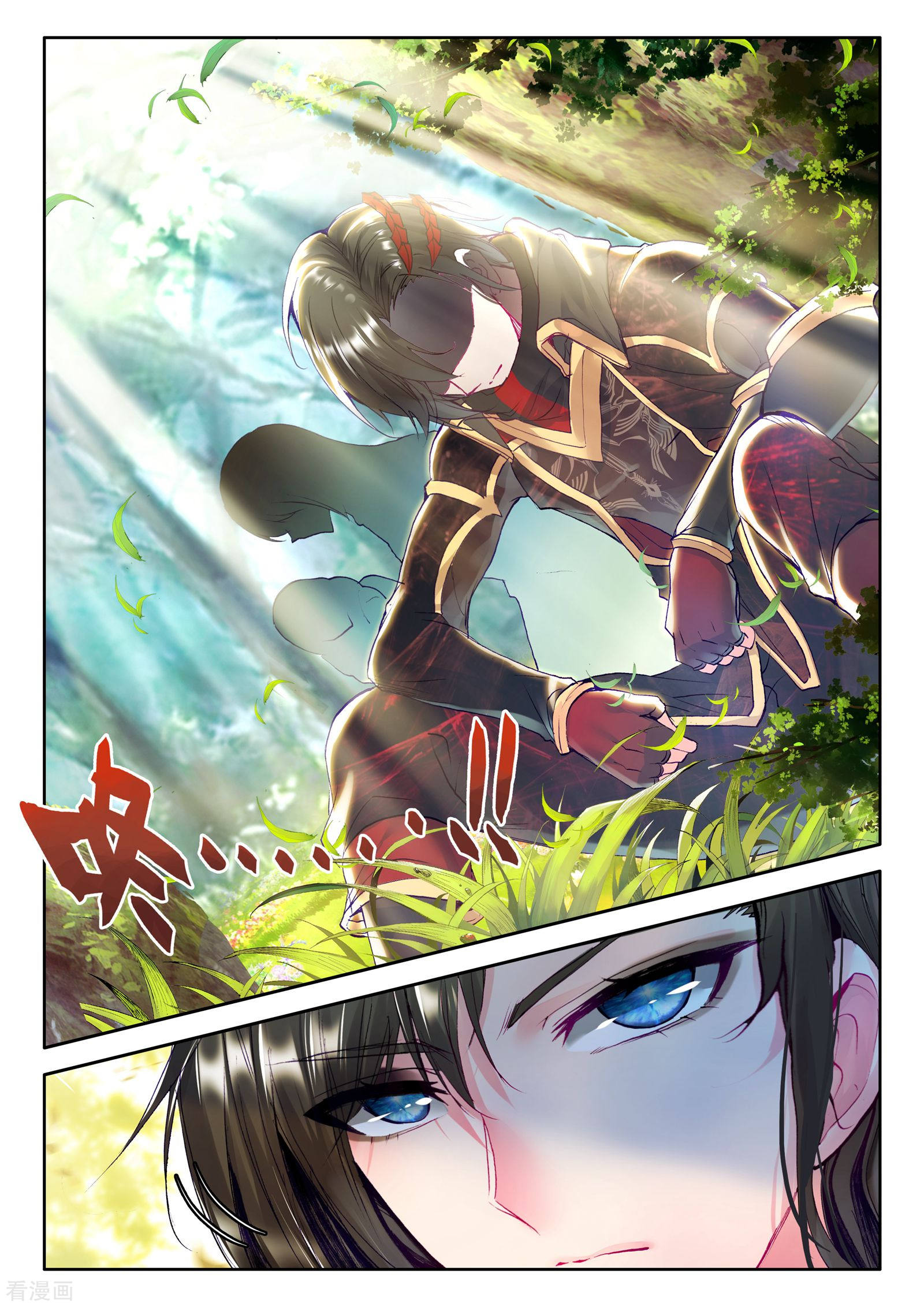 神印王座第240话 梦幻天堂入选赛(上)