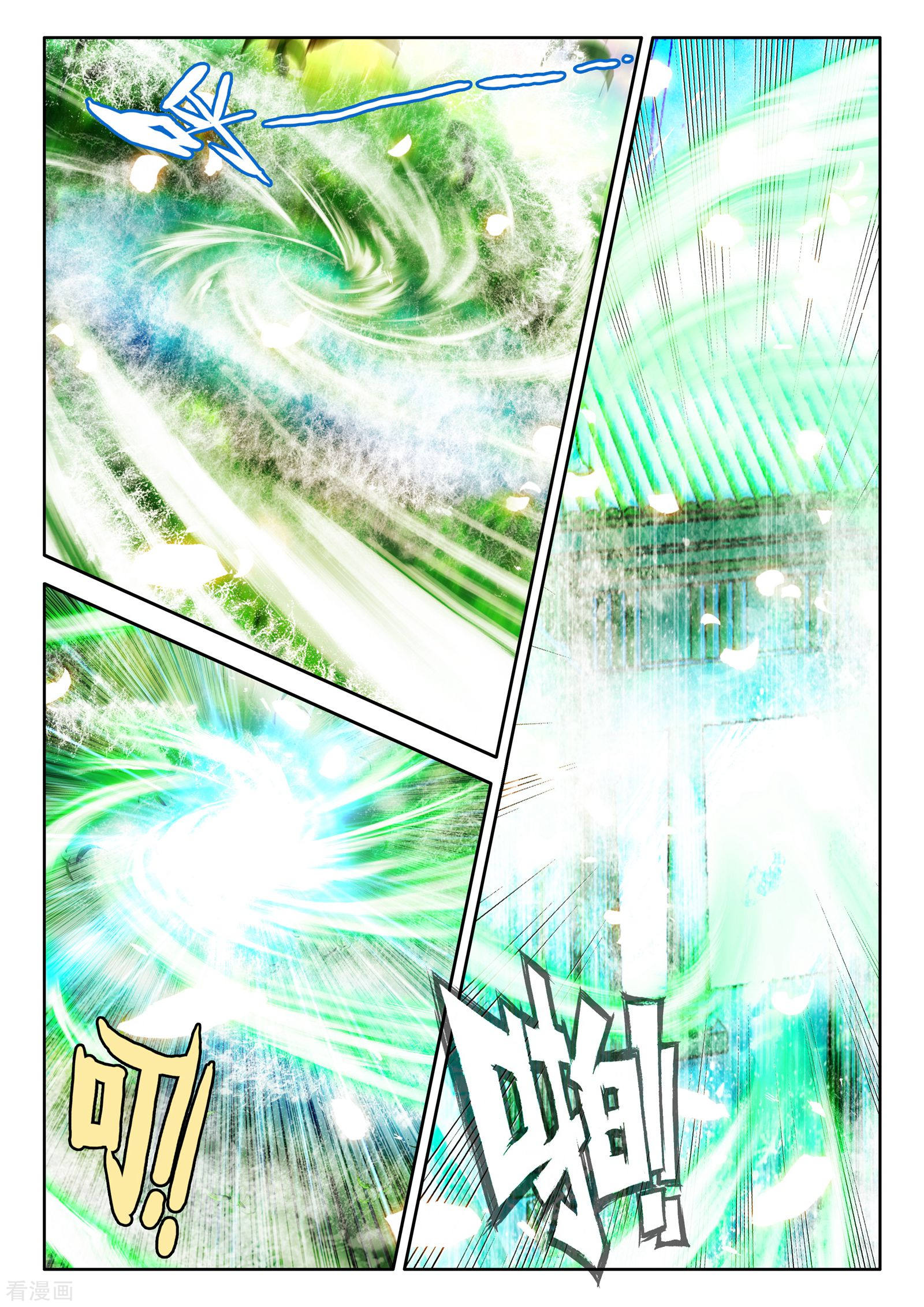 神印王座第241话 梦幻天堂入选赛(中)