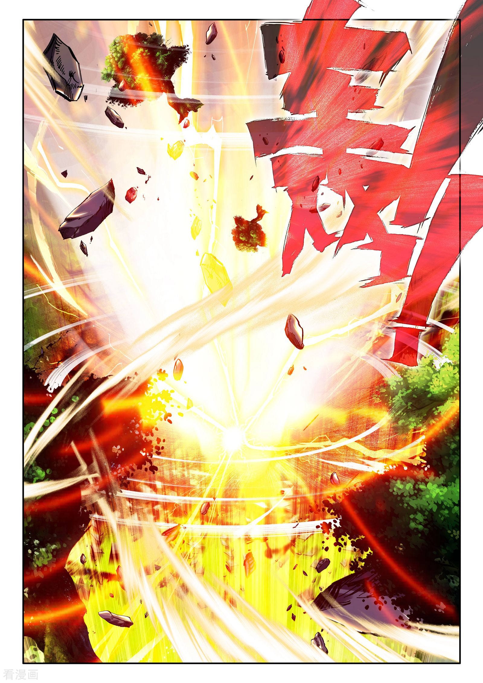 神印王座第244话 梦幻天堂的初遇(中)