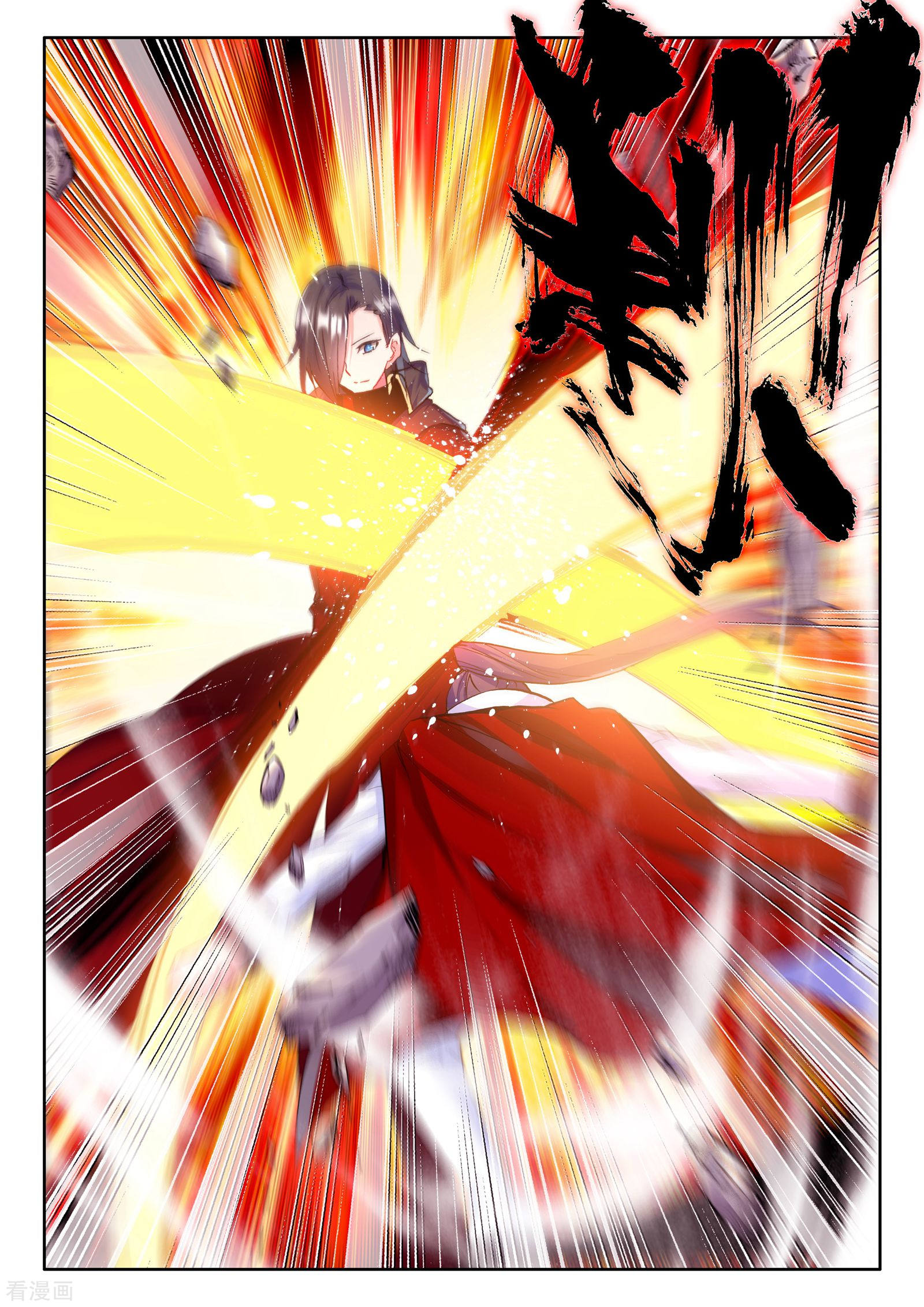 神印王座第246话 魔神之子(上)