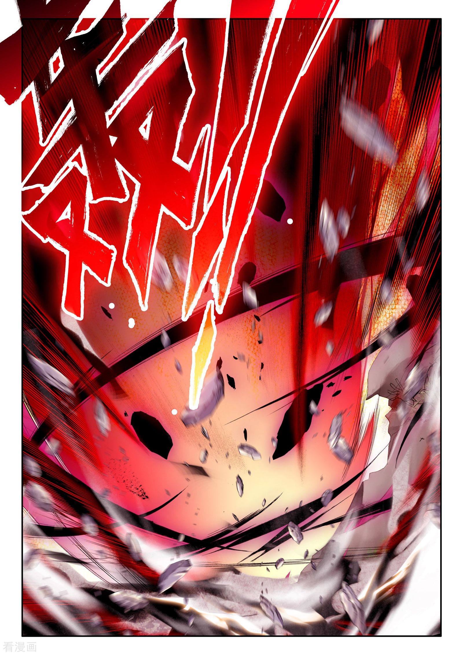 神印王座第247话 魔神之子(中)