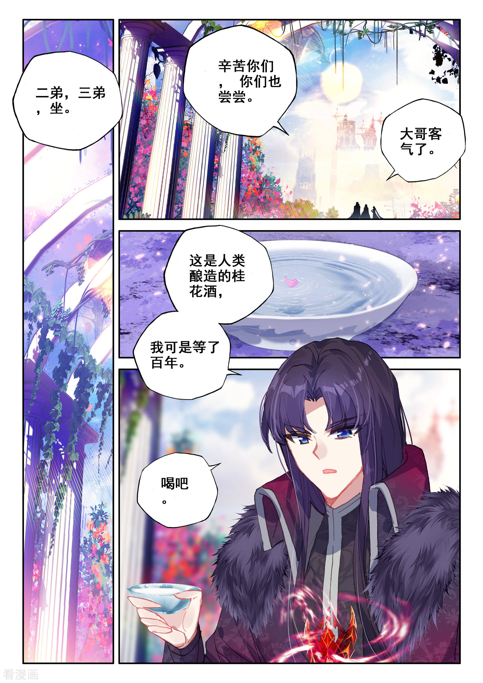神印王座第526话 各自为战（下）