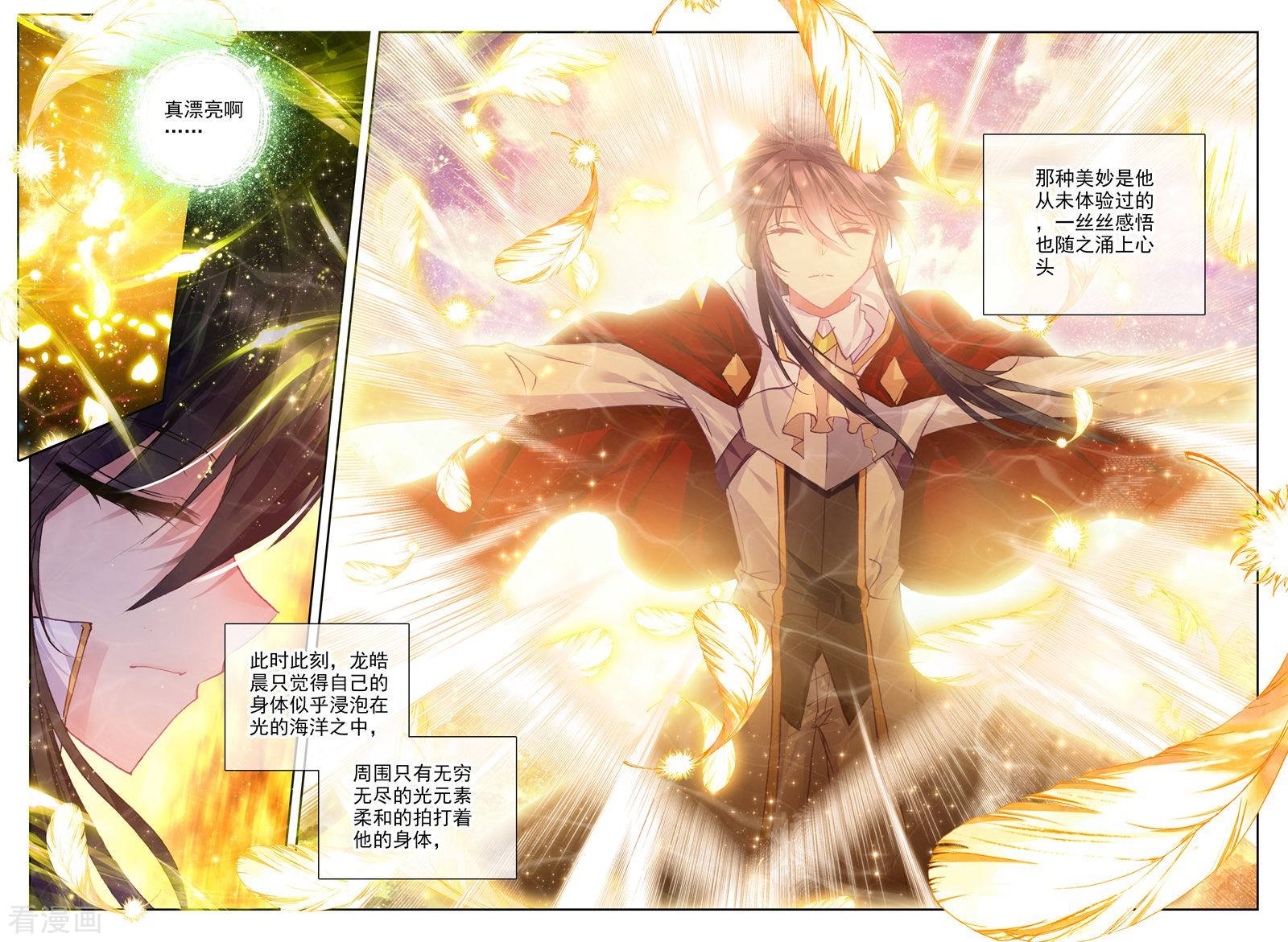 神印王座第257话 神眷体质(下)