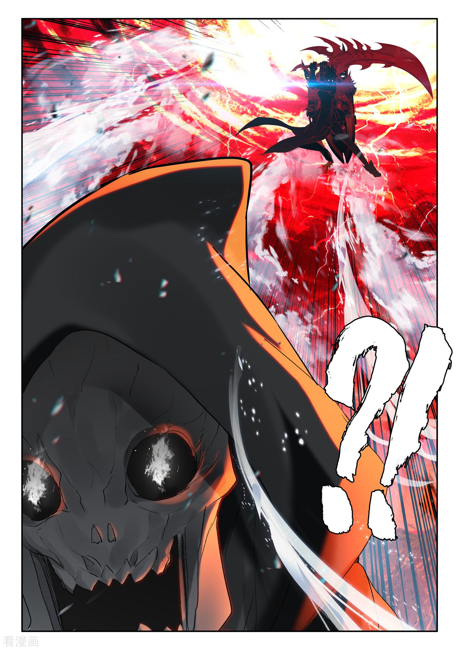 神印王座番外01 桂花酒