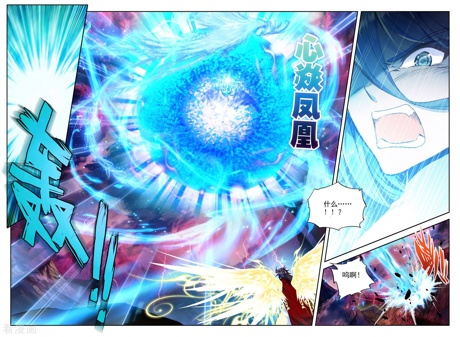 神印王座第266话 僵尸王与心焱凤凰(下)