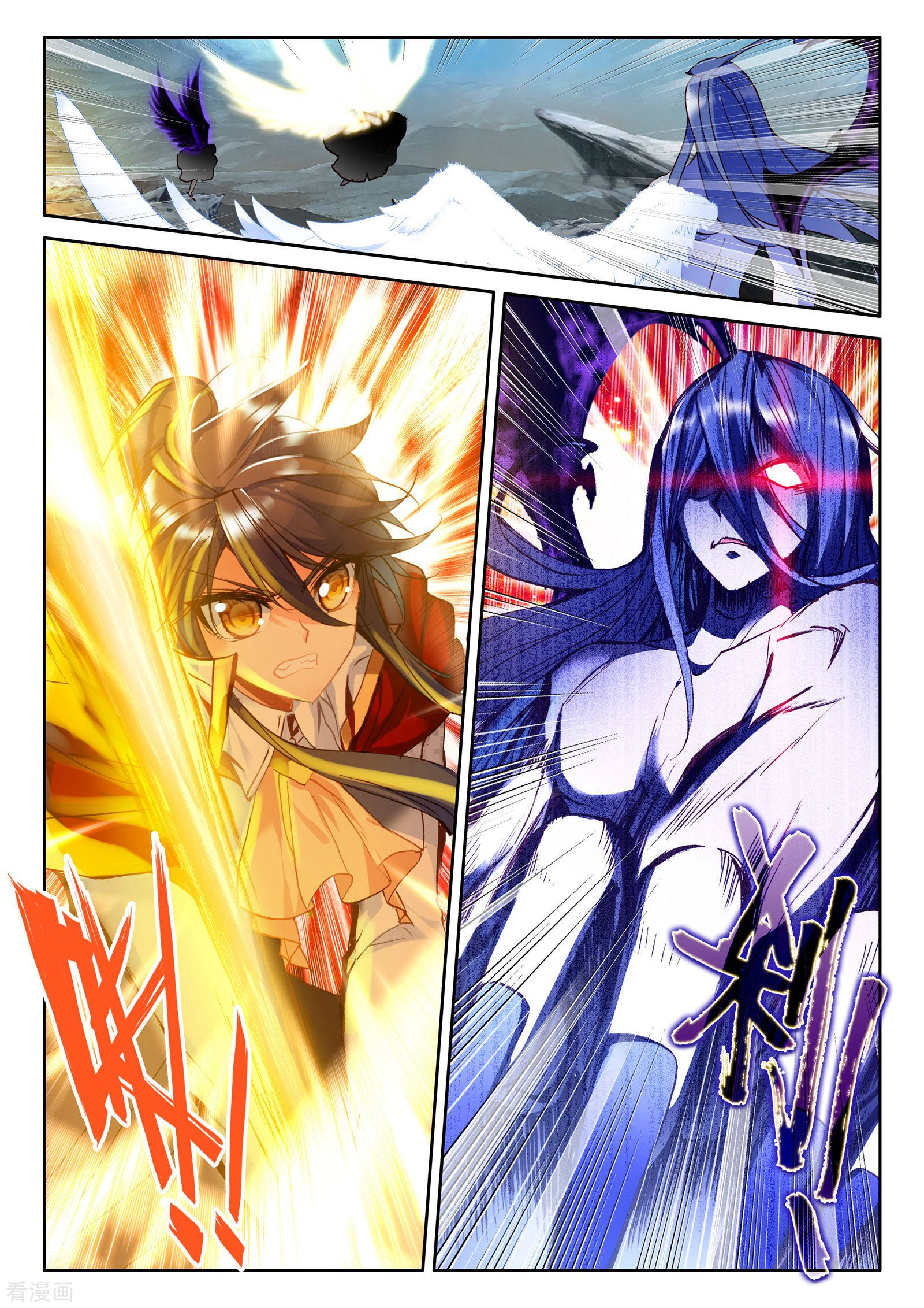 神印王座第267话 晧月进化(上)