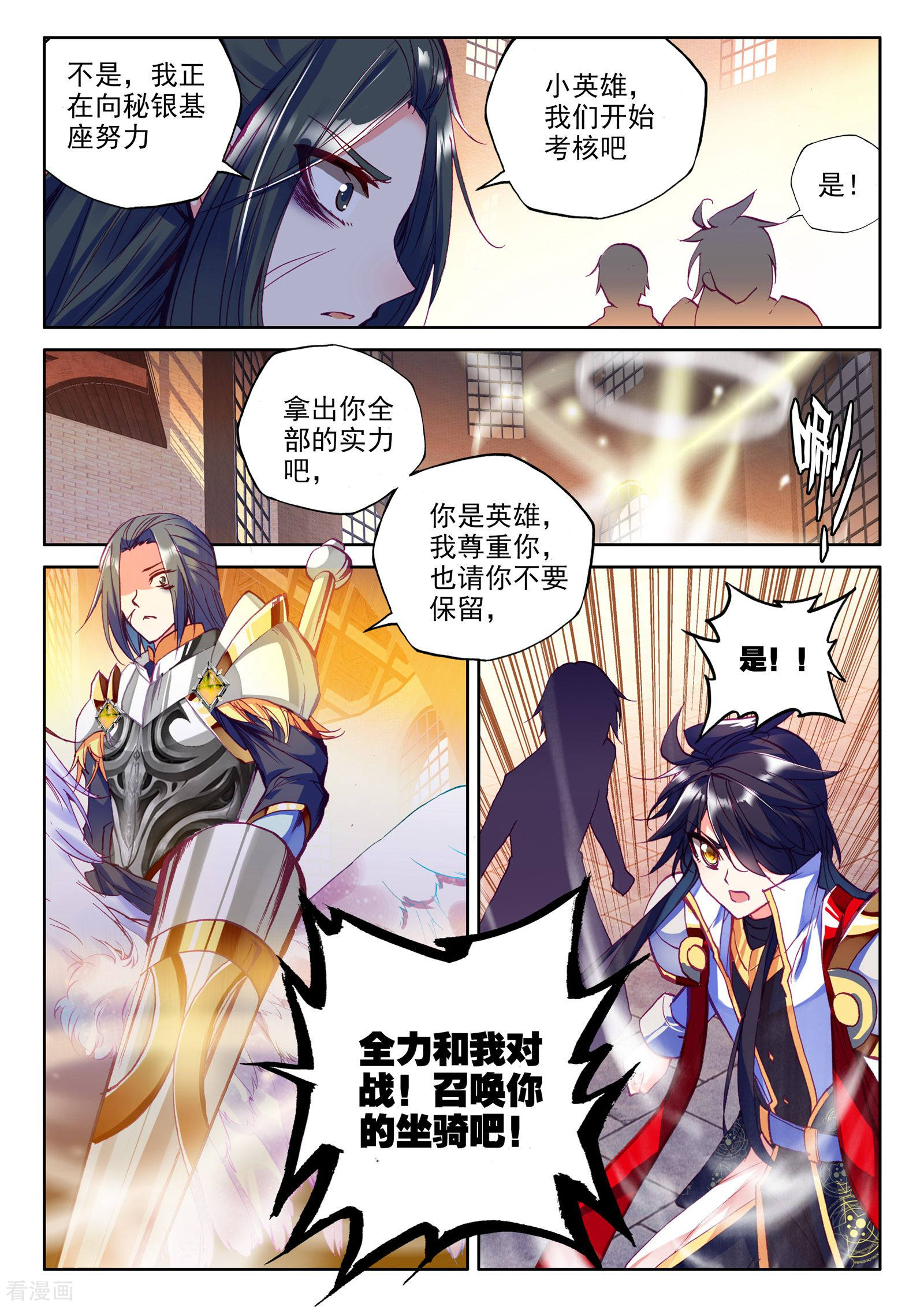 海贼王佩罗娜H乳喷被性处理