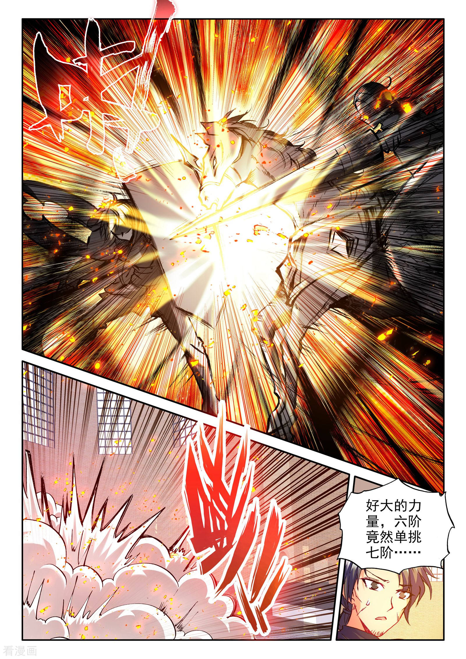 海贼王佩罗娜H乳喷被性处理