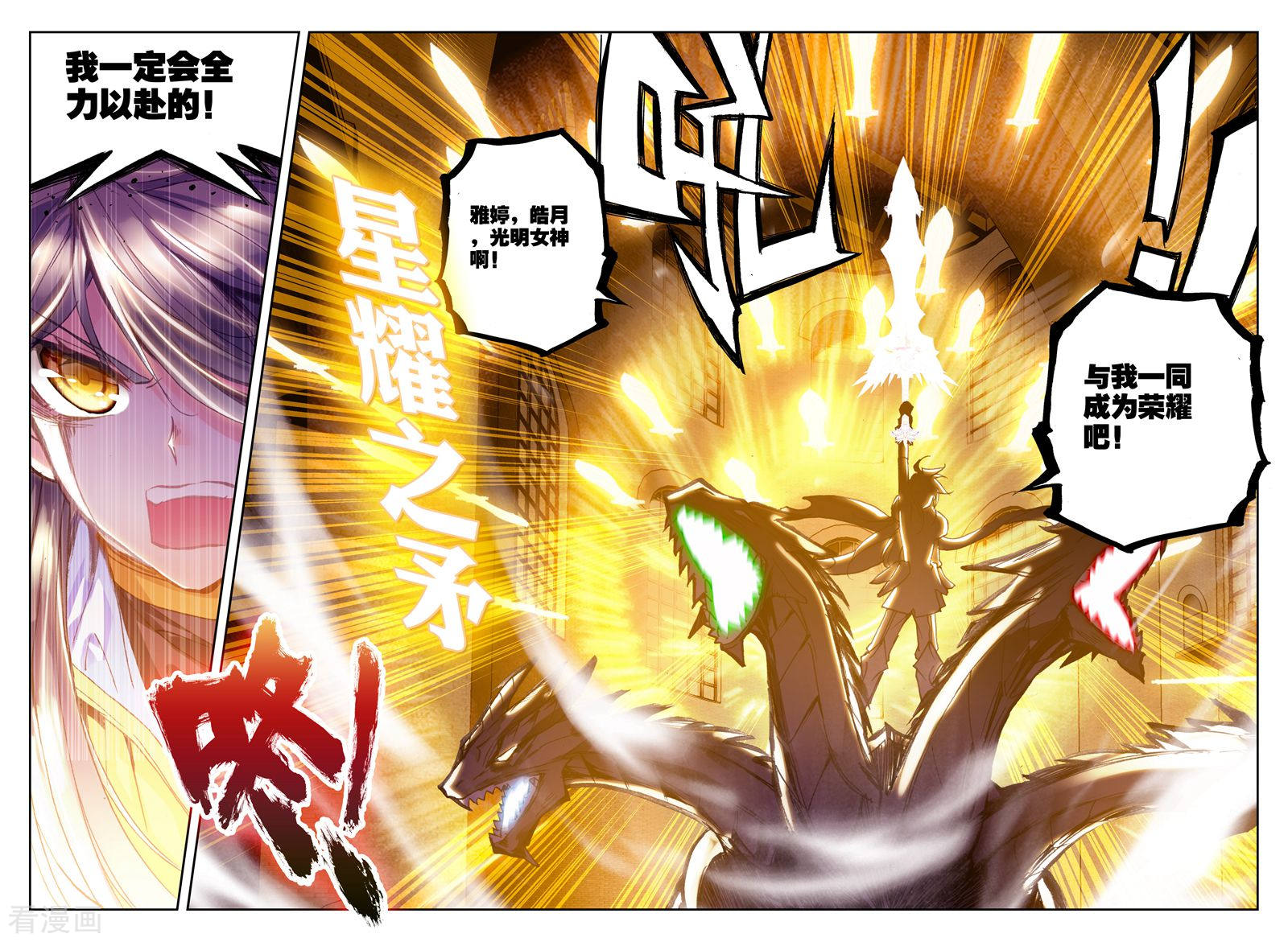 海贼王佩罗娜H乳喷被性处理