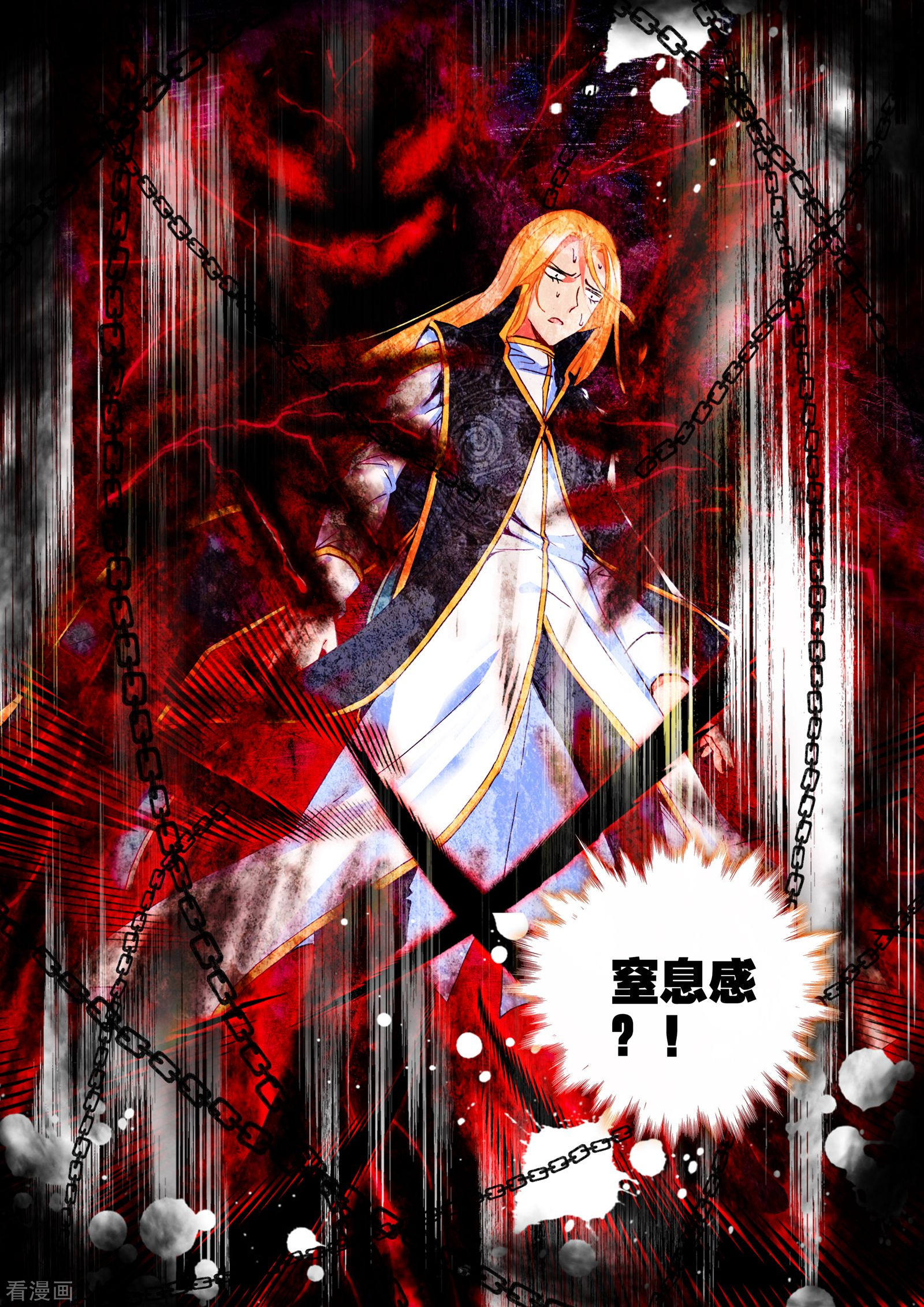 神印王座第284话 除猎魔(下)