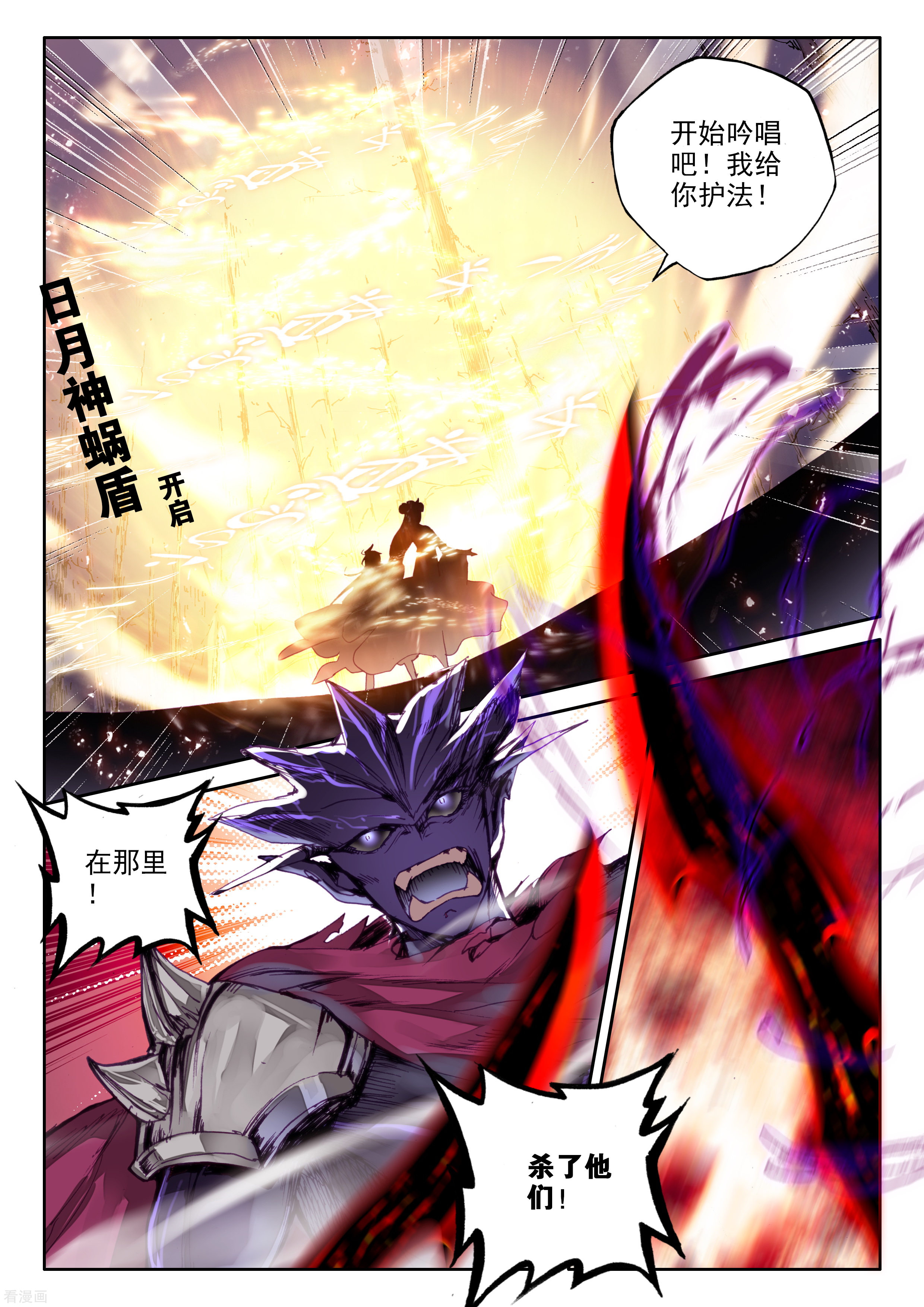 韩漫协议换爱55话