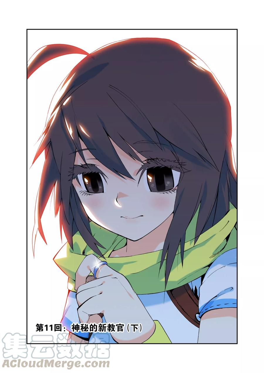 神印王座请假公告