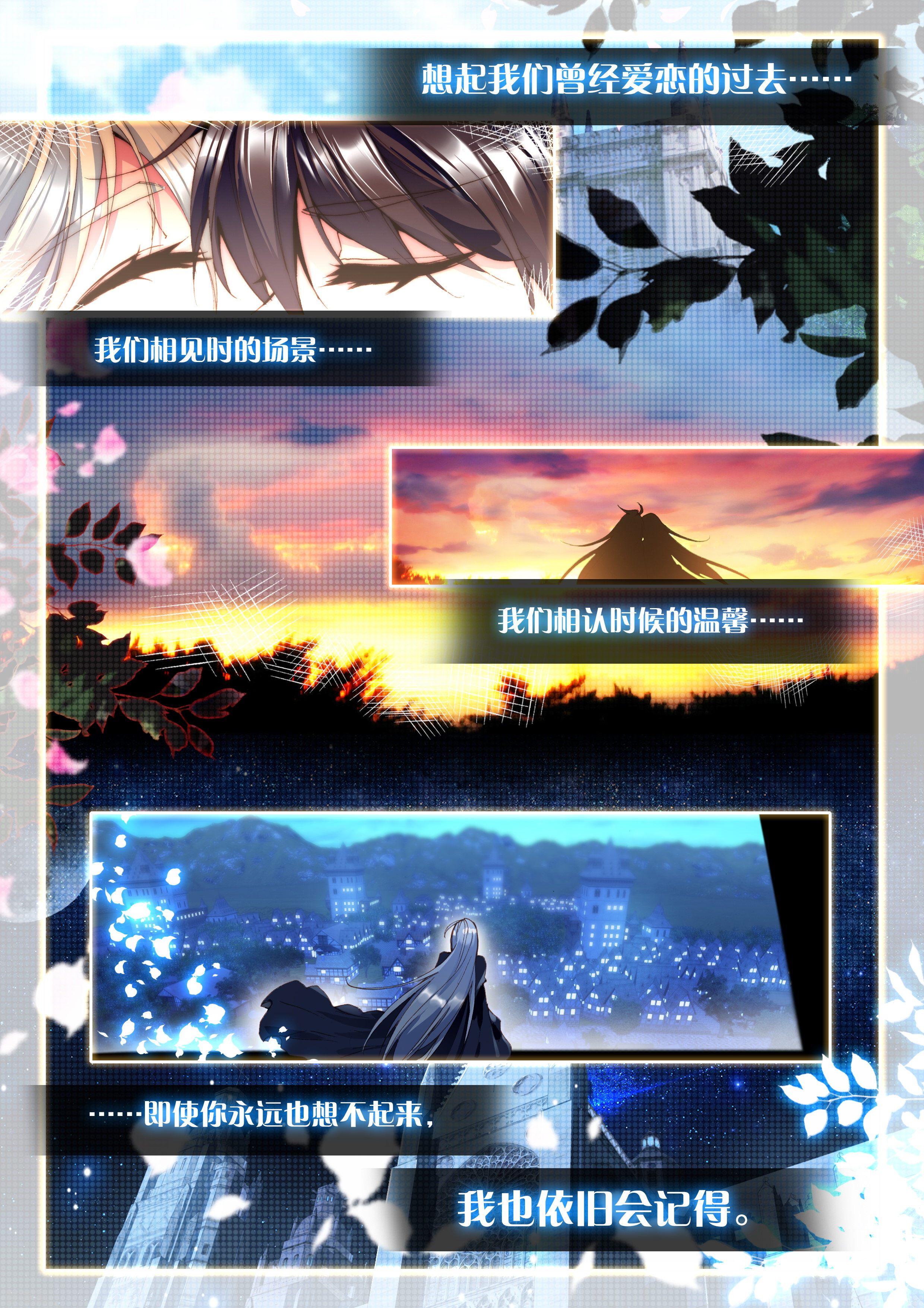 神印王座第318话 再见(上)