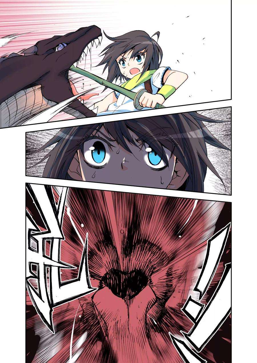 神印王座第541话 全团辅助（上）