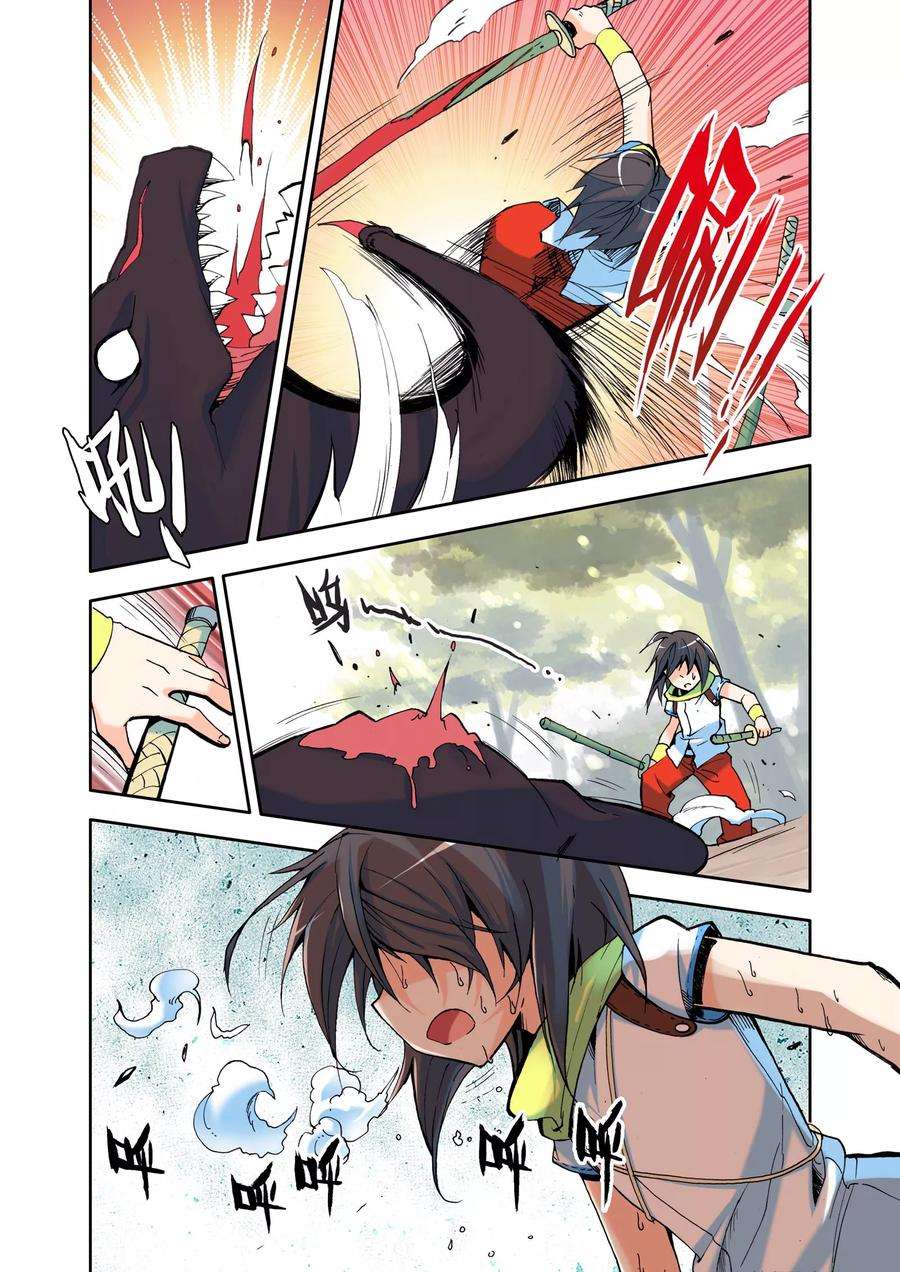 神印王座第541话 全团辅助（上）