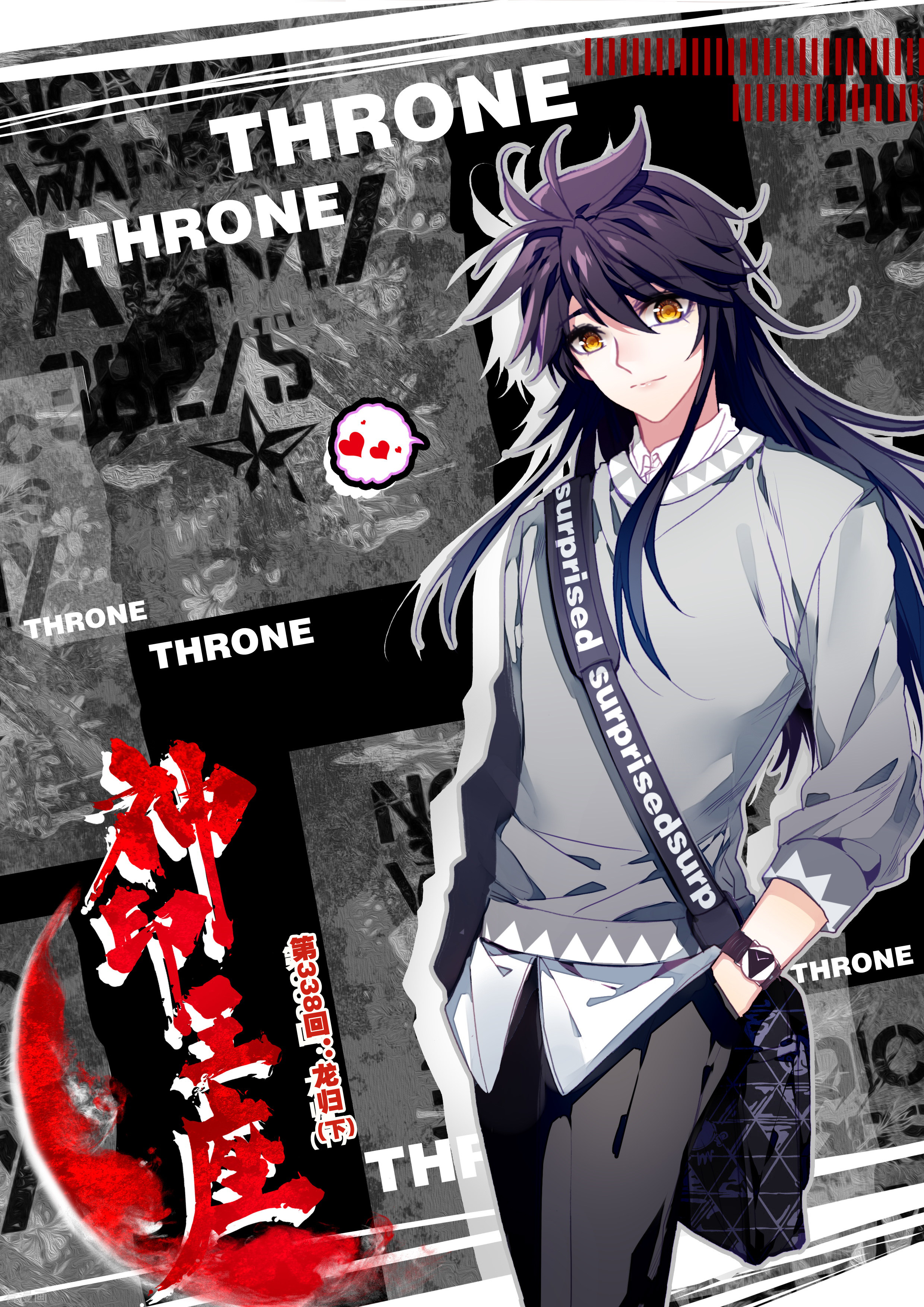 神印王座第337话 龙归(中)