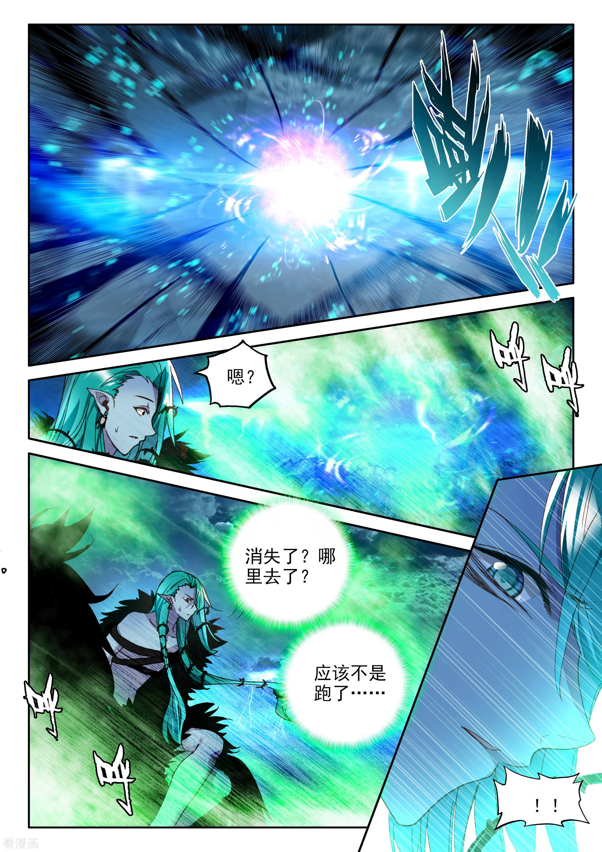 神印王座第351话 皓月化铠(上)