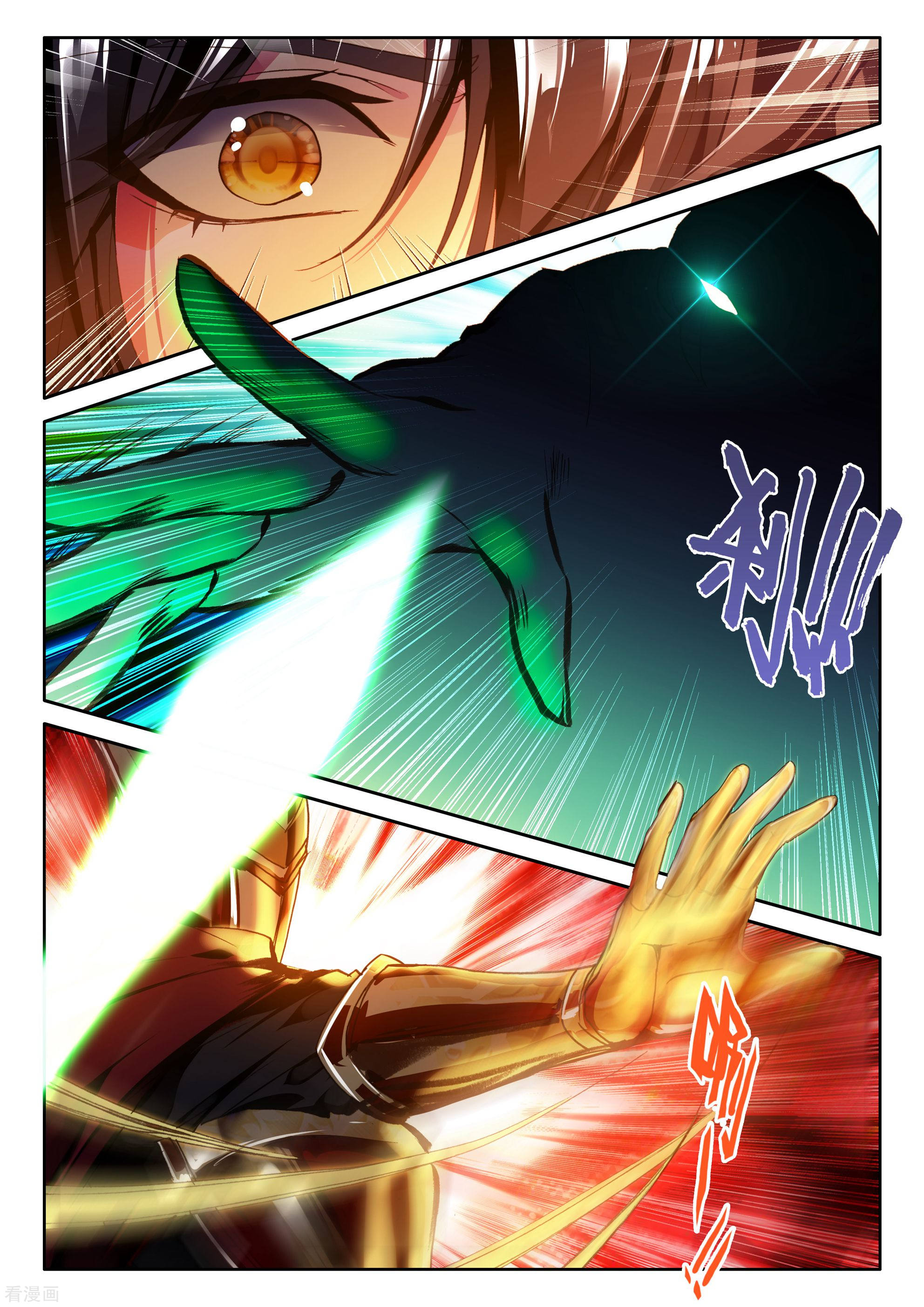 神印王座第357话 魔法圣殿(上)