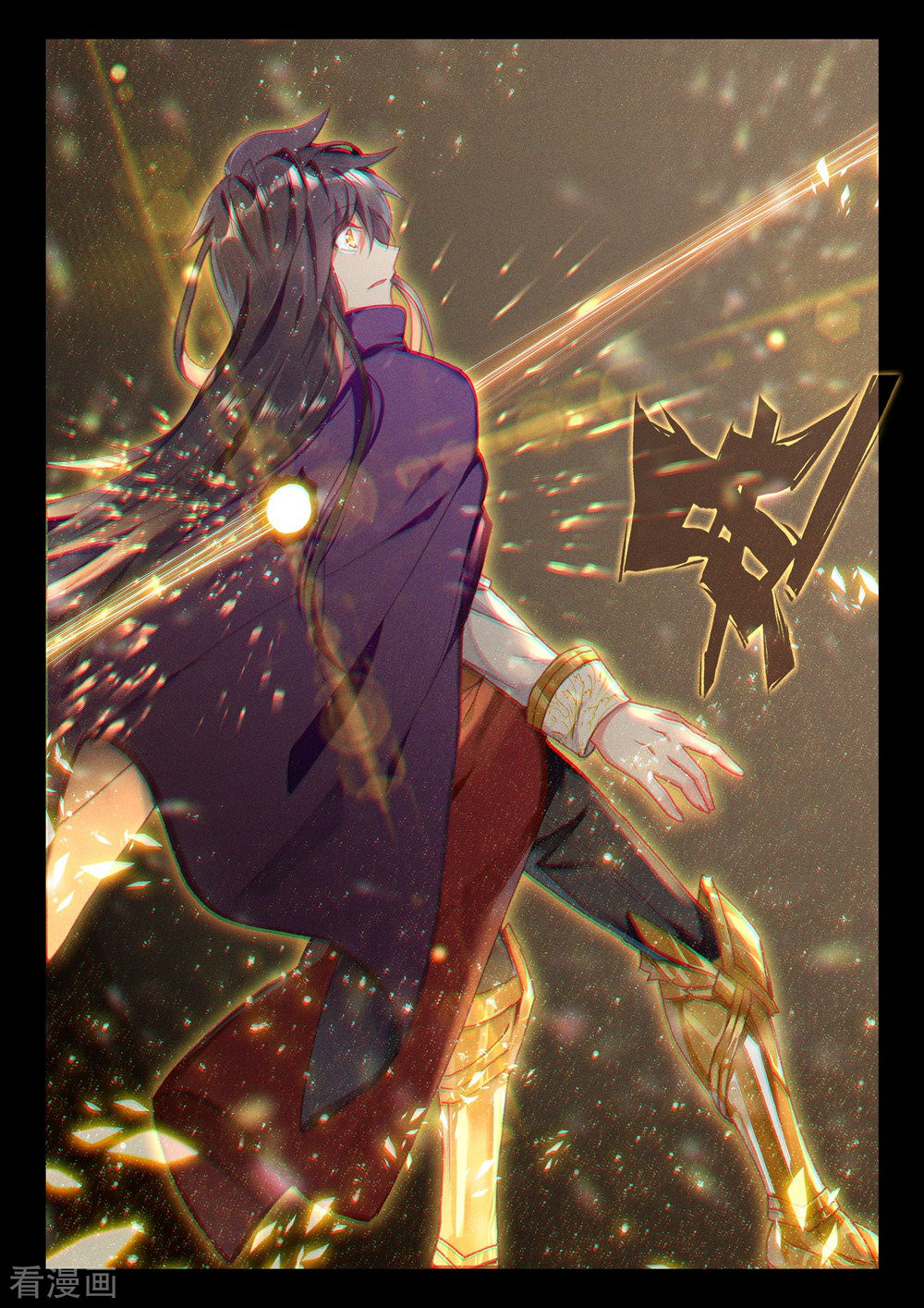 神印王座第396话 龙皓晨之死(上)