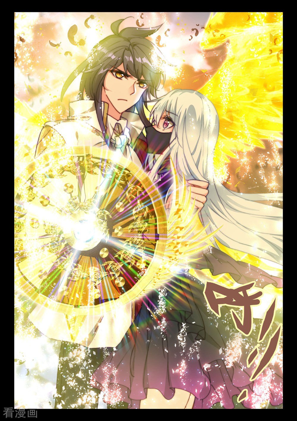 神印王座第401话 重生的希望(下)