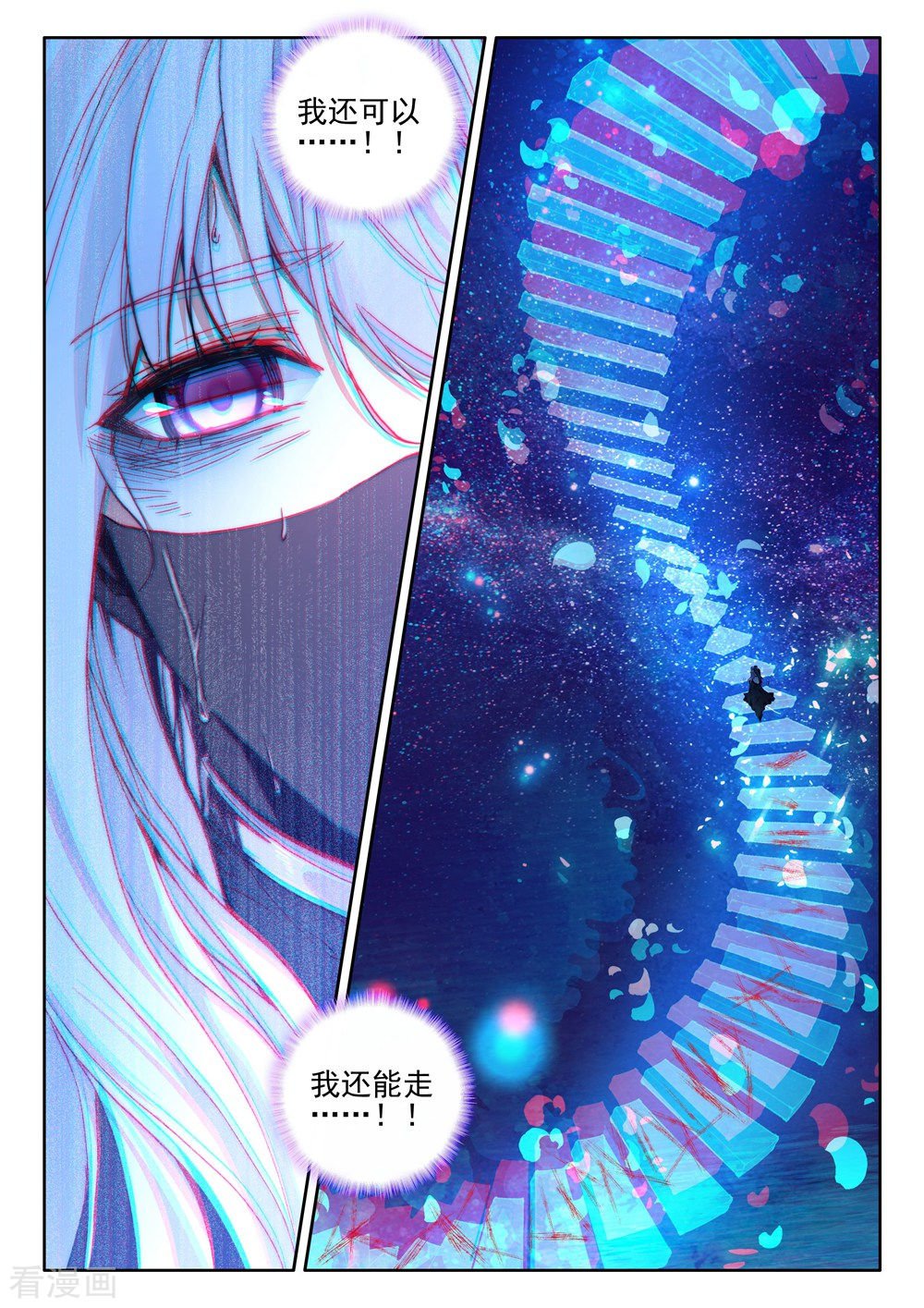 神印王座第408话 死灵法师(上)