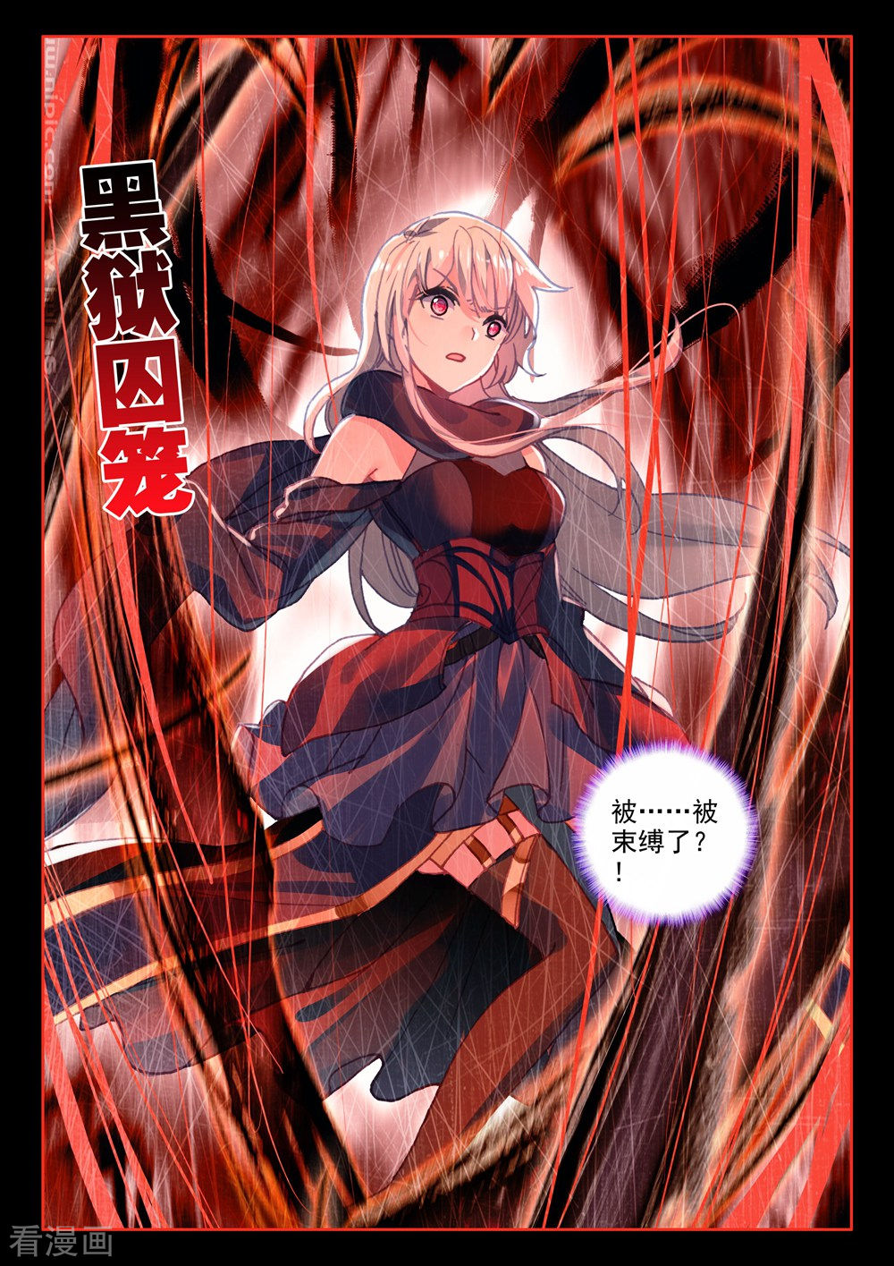 神印王座第443话 神光圆舞曲和暗黑魔法师(中)