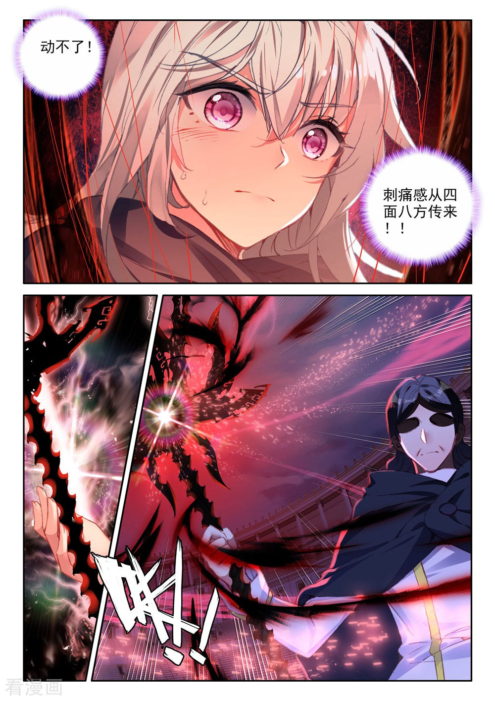 神印王座第443话 神光圆舞曲和暗黑魔法师(中)