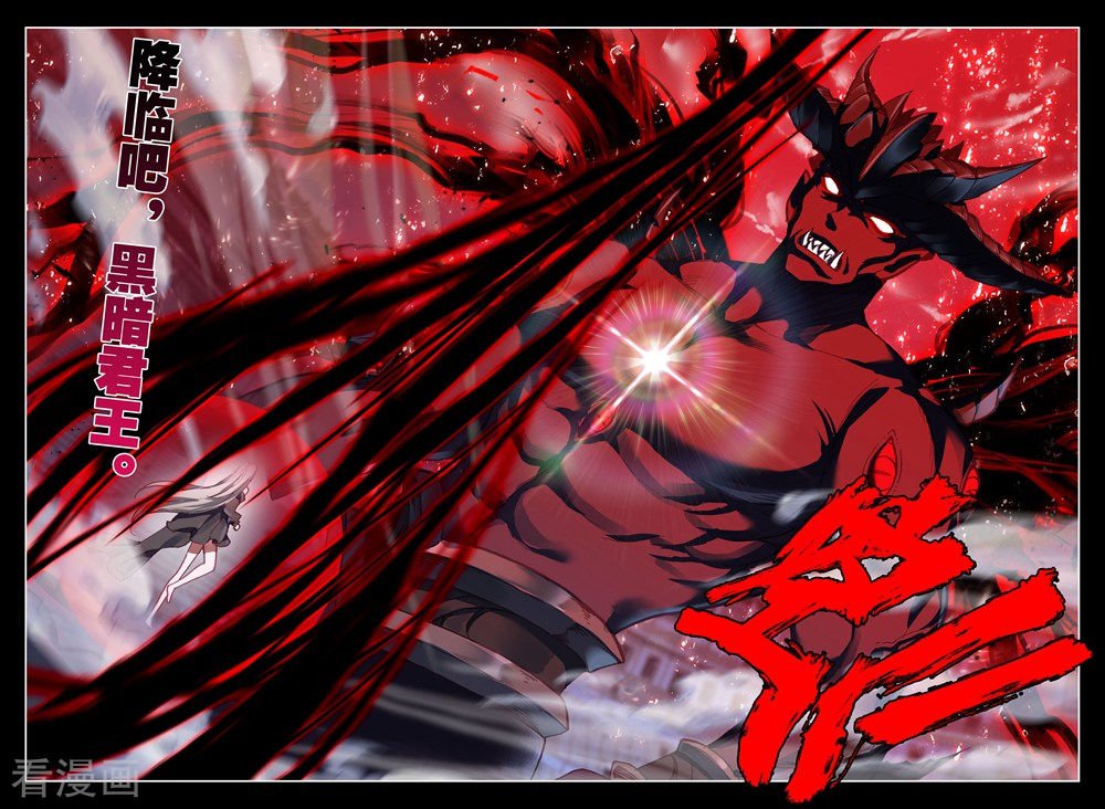 神印王座第443话 神光圆舞曲和暗黑魔法师(中)