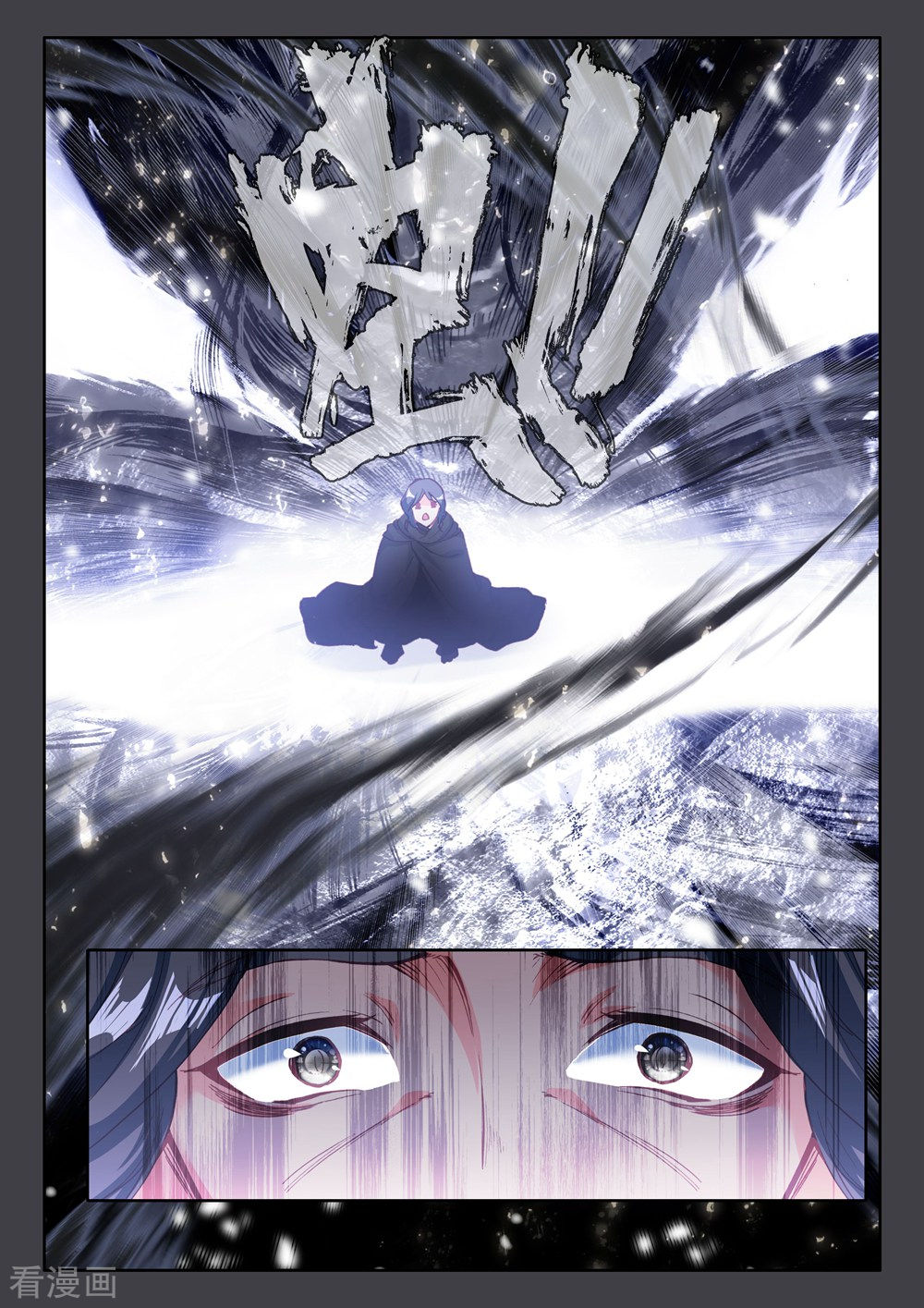 神印王座第445话 兽神战风神(上)