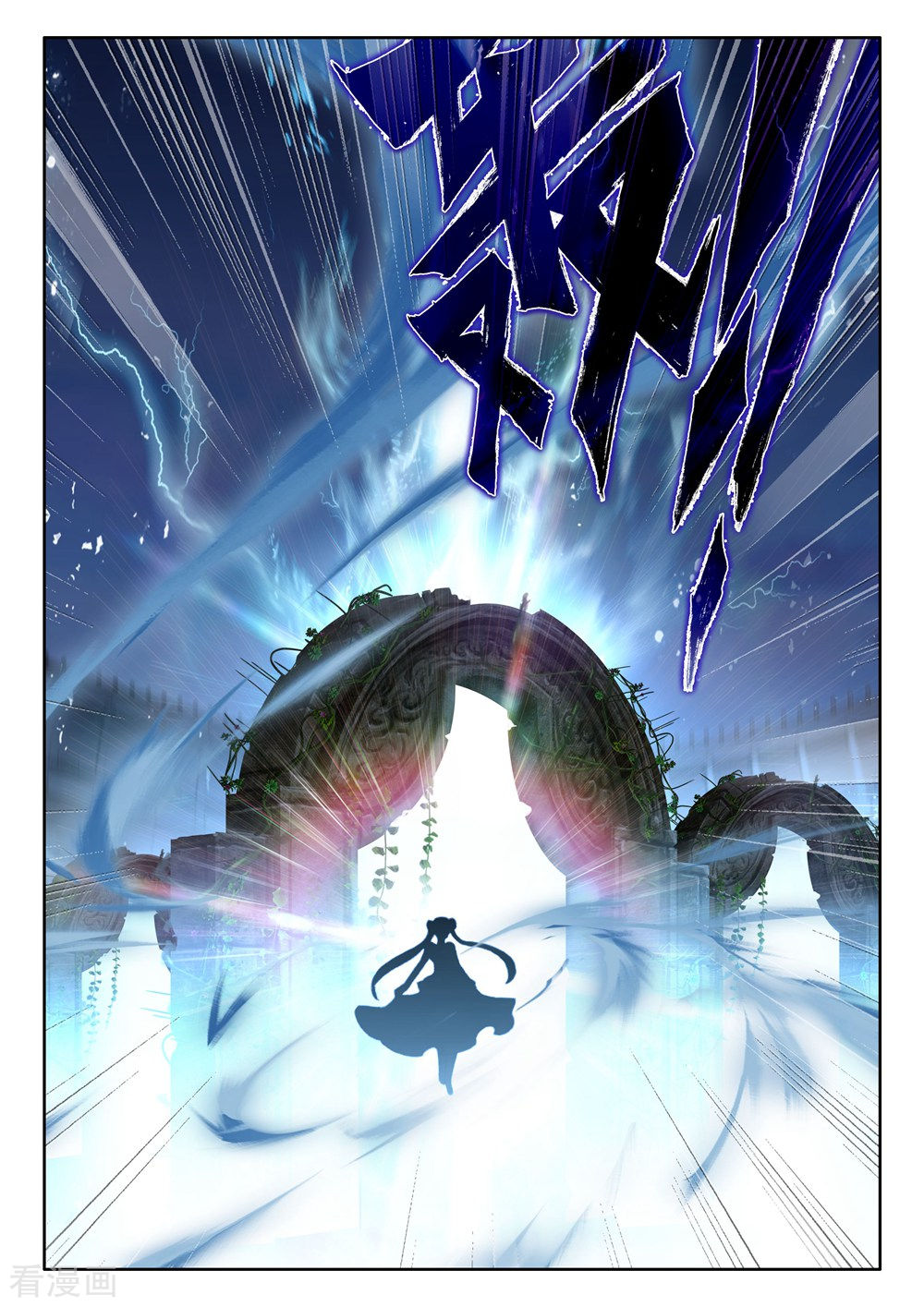 神印王座第446话 兽神战风神(中)