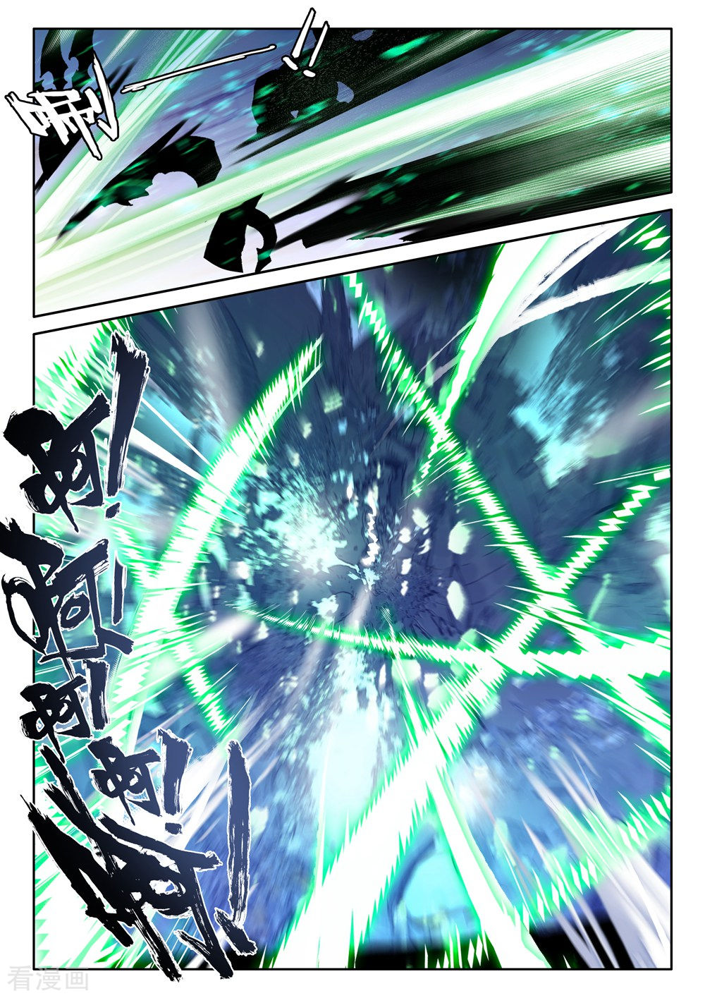 神印王座第447话 兽神战风神(下)