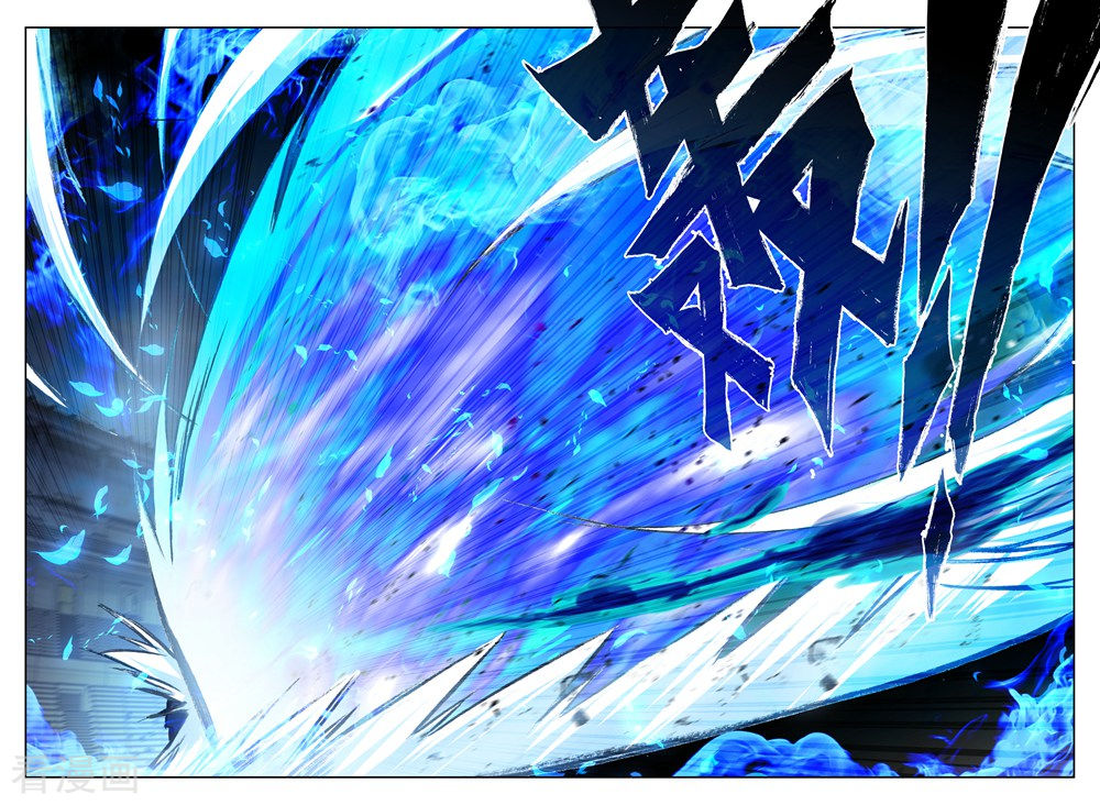 神印王座第449话 蓝火凤凰(下)