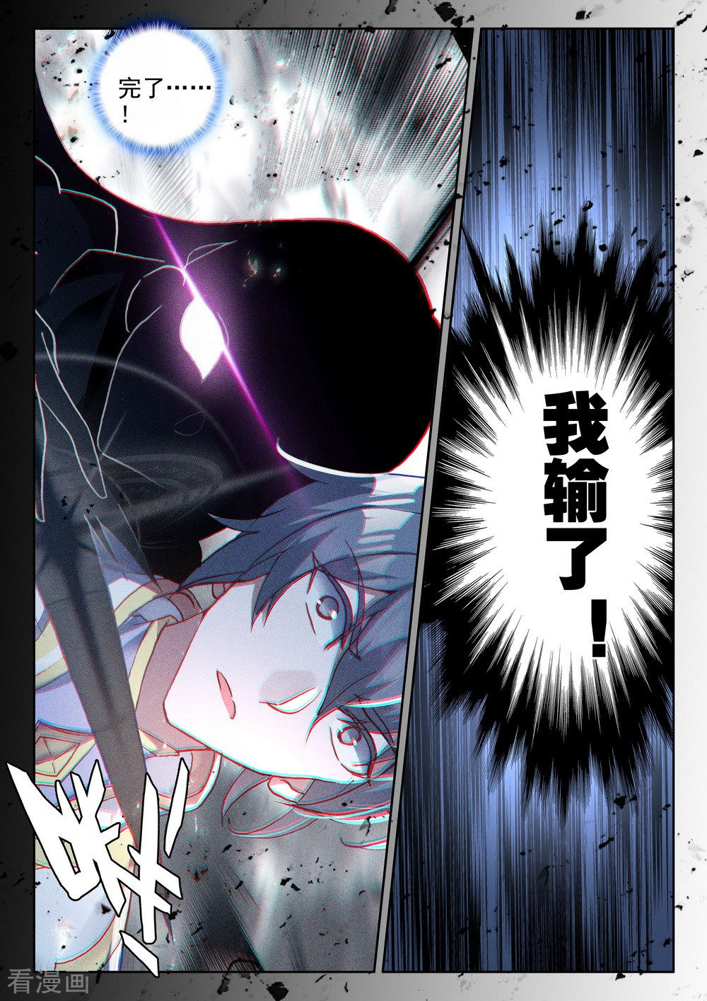 神印王座第455话 盛世莲花的灵魂净化(下)