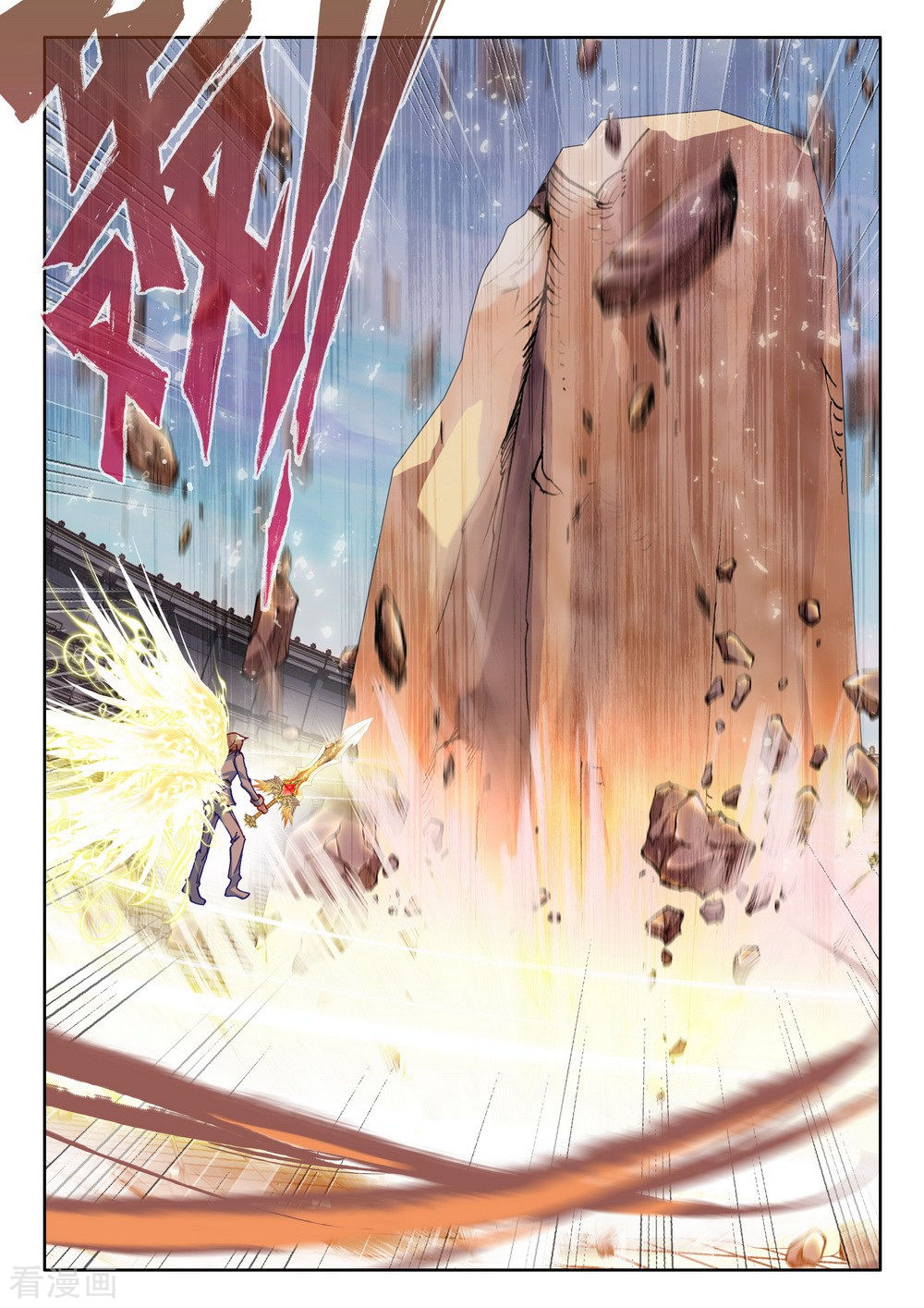 神印王座第456话 计划实现前的倒计时(上)