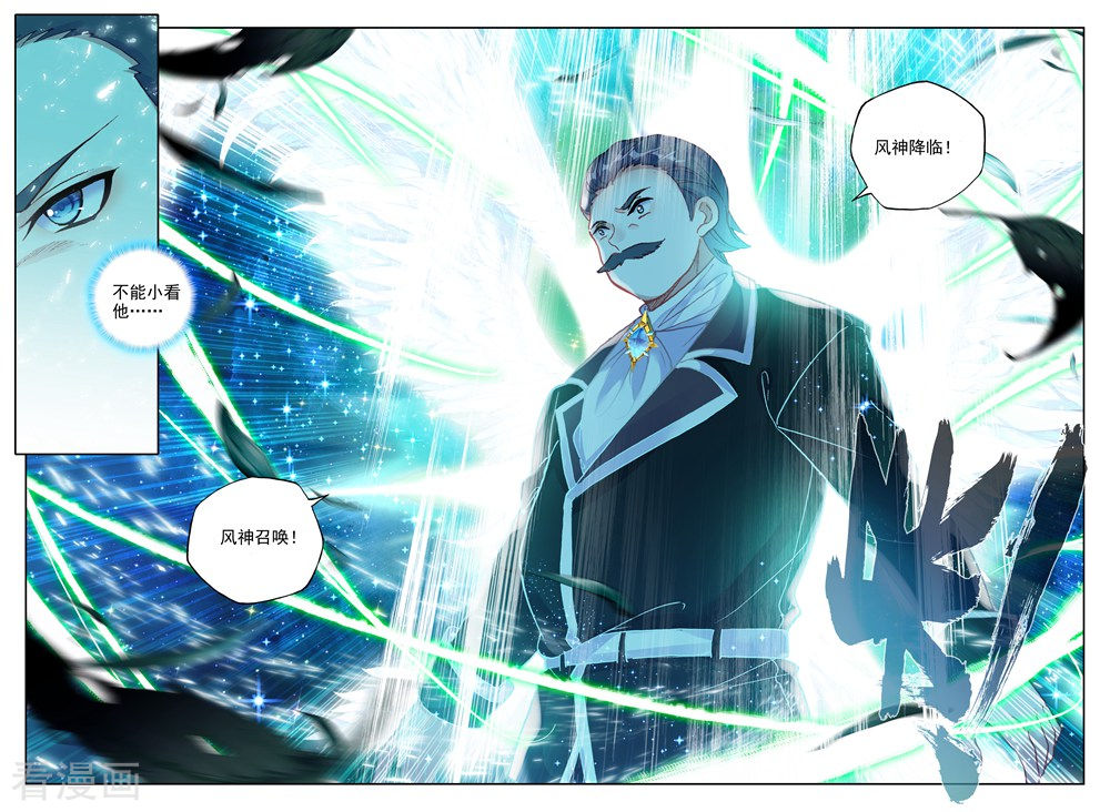 神印王座第458话 计划实现前的倒计时(下)