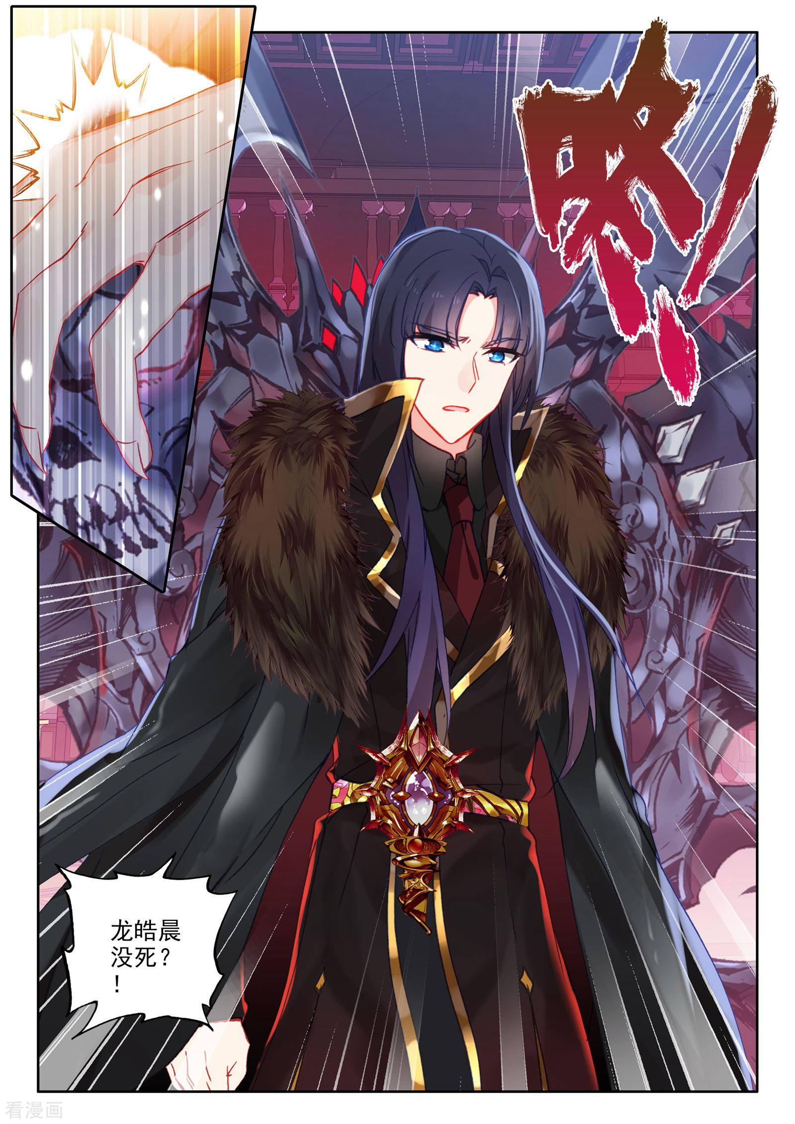 神印王座第467话 联邦主席