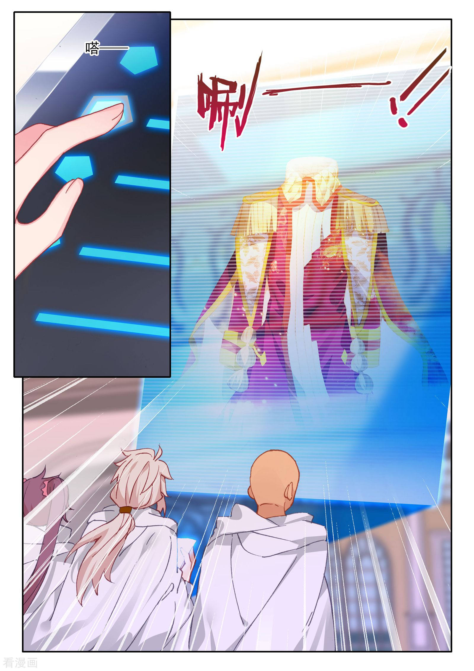 神印王座第469话 魔神皇的惊讶(下)