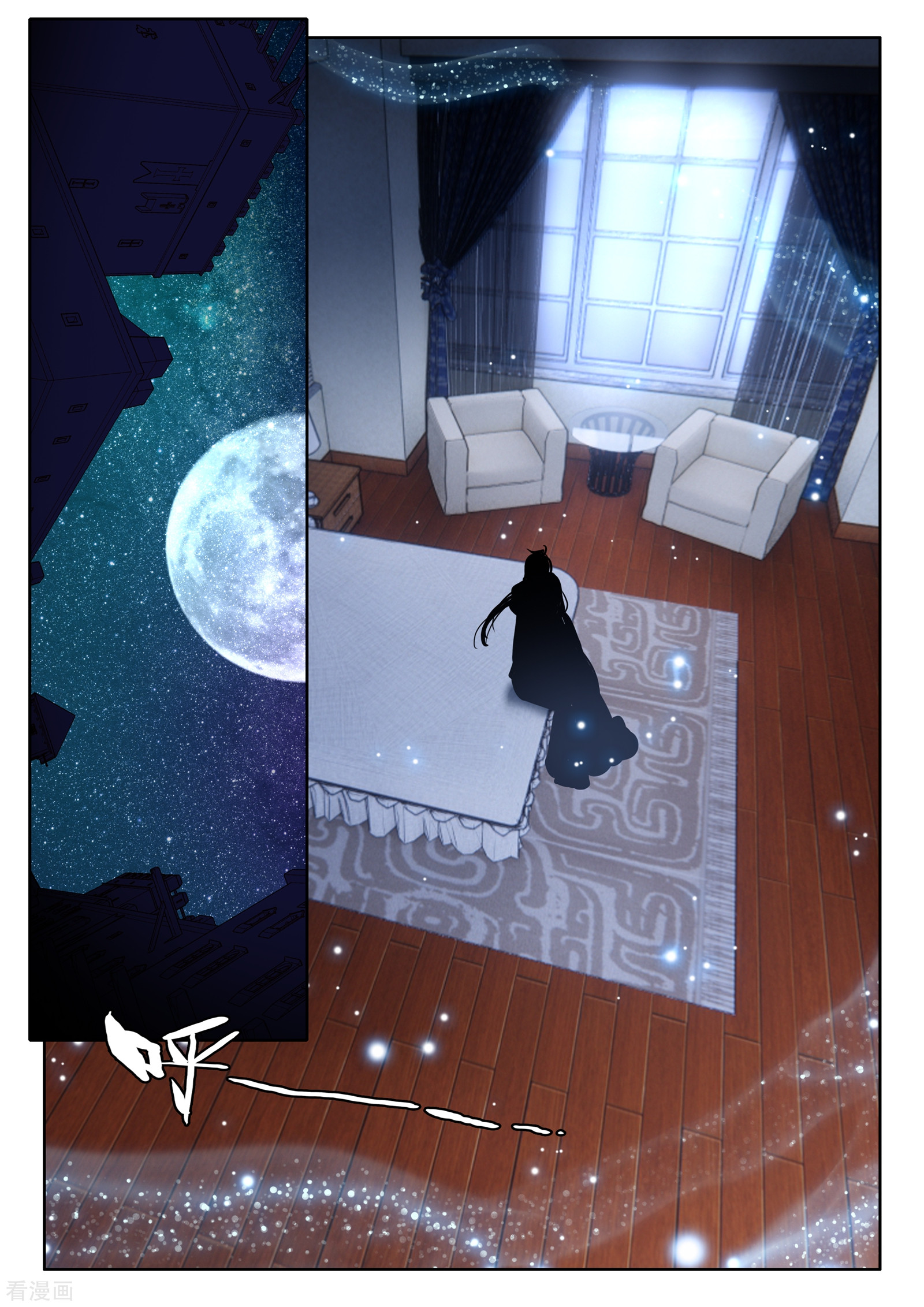 神印王座第475话 天人合一（上）